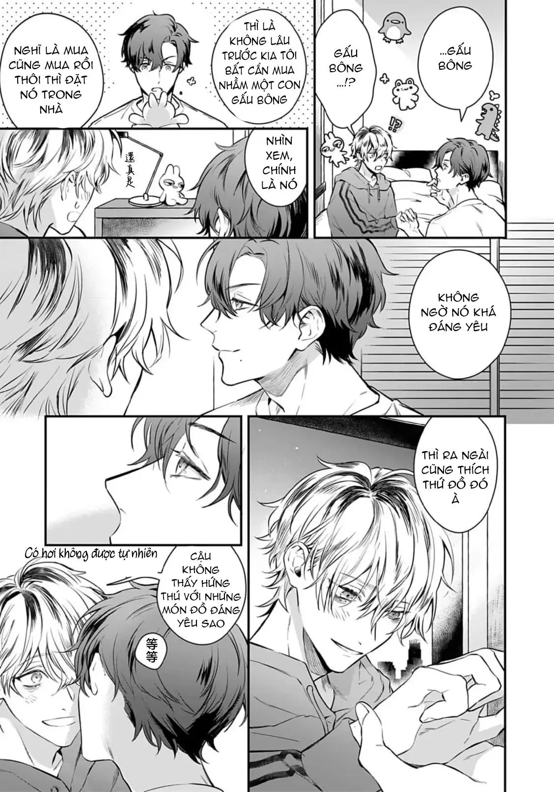 Thanh âm đó như là một bản tình ca Chapter 2 Trang 13