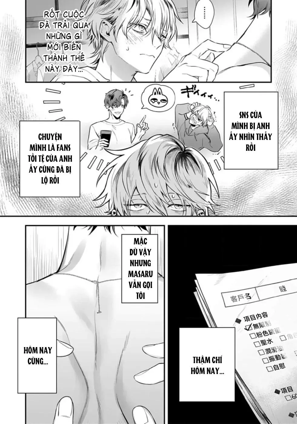 Thanh âm đó như là một bản tình ca Chapter 3 Trang 3