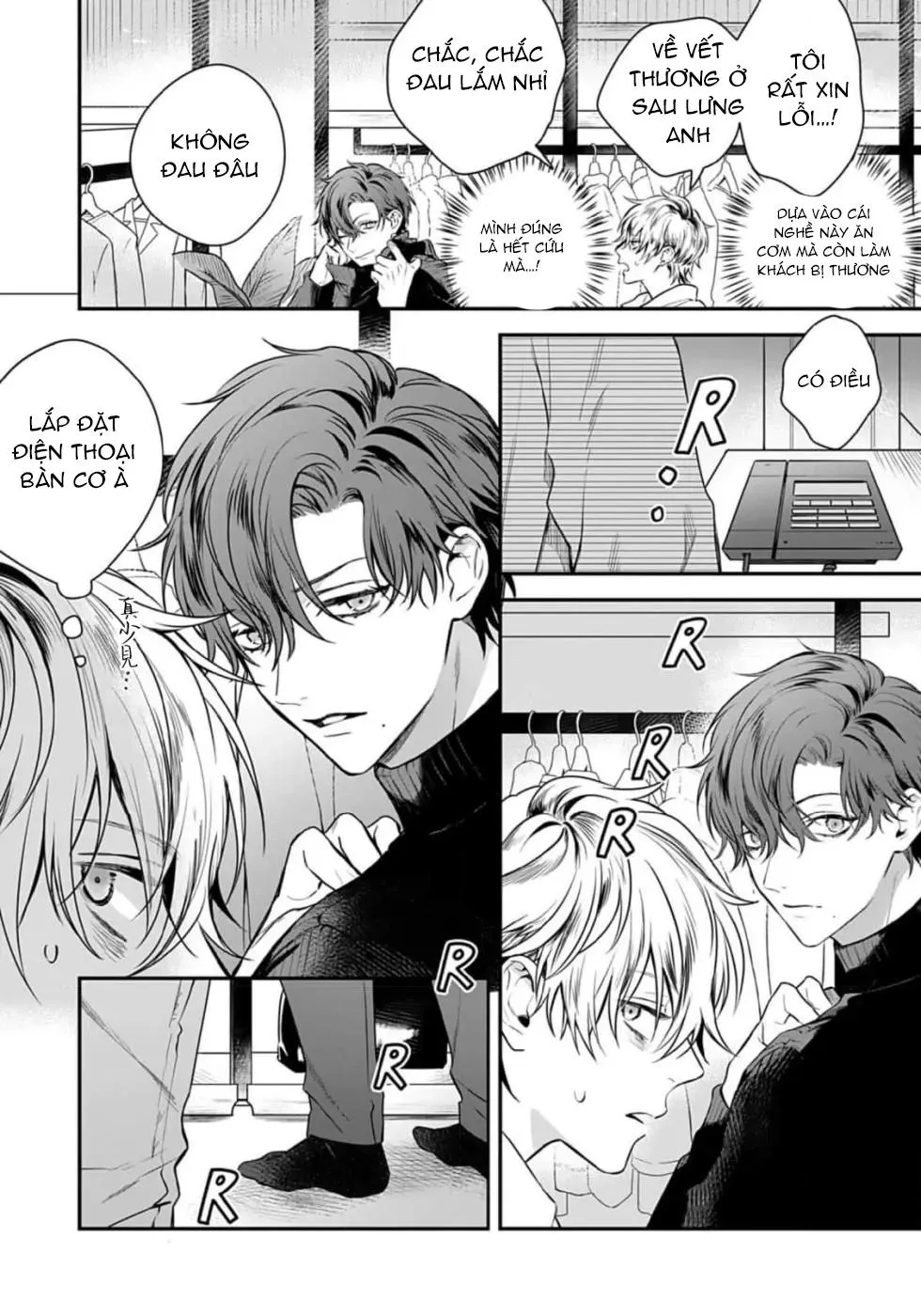 Thanh âm đó như là một bản tình ca Chapter 3 Trang 7