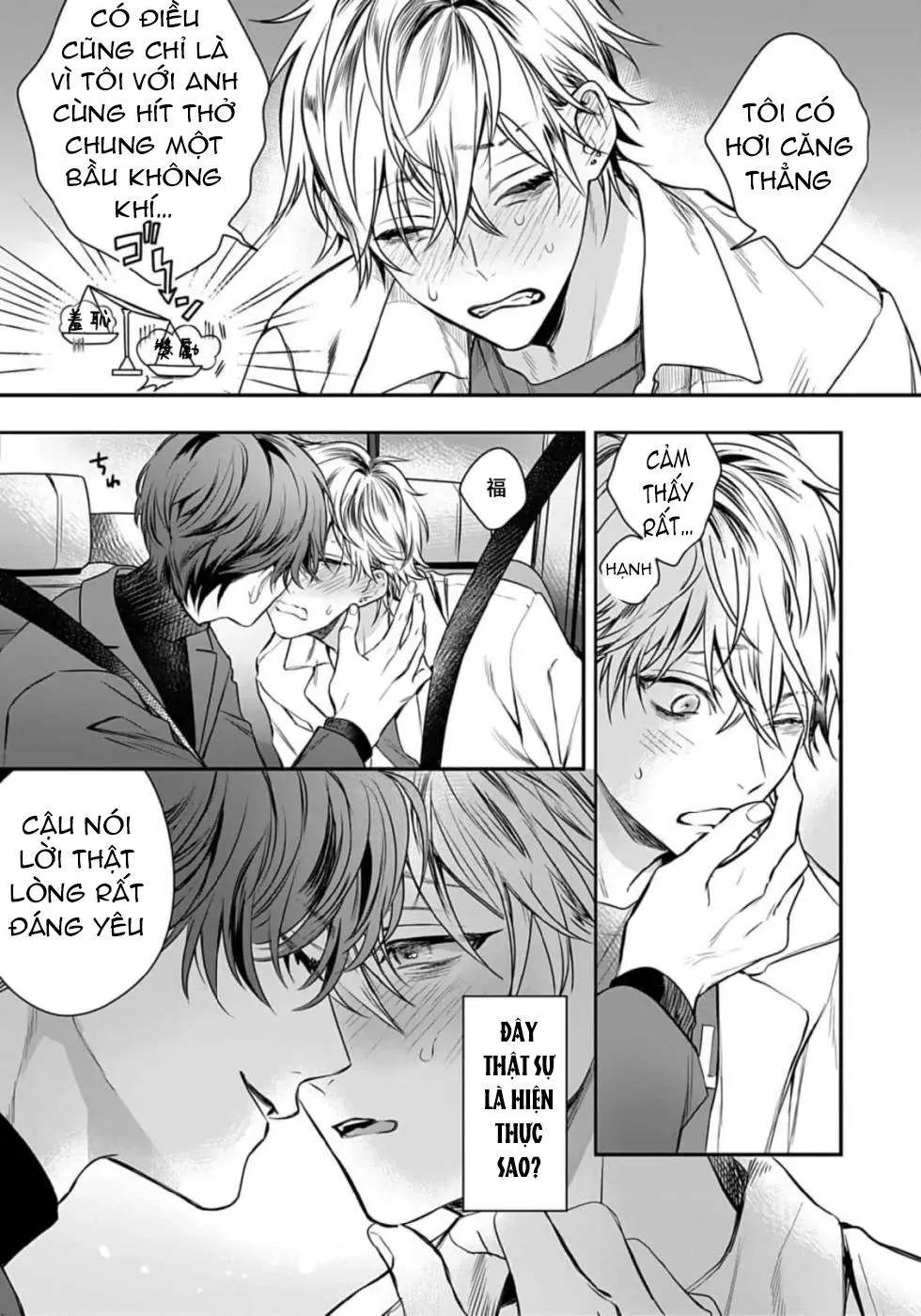 Thanh âm đó như là một bản tình ca Chapter 3 Trang 18