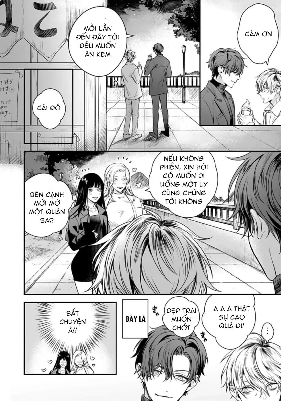 Thanh âm đó như là một bản tình ca Chapter 3 Trang 21