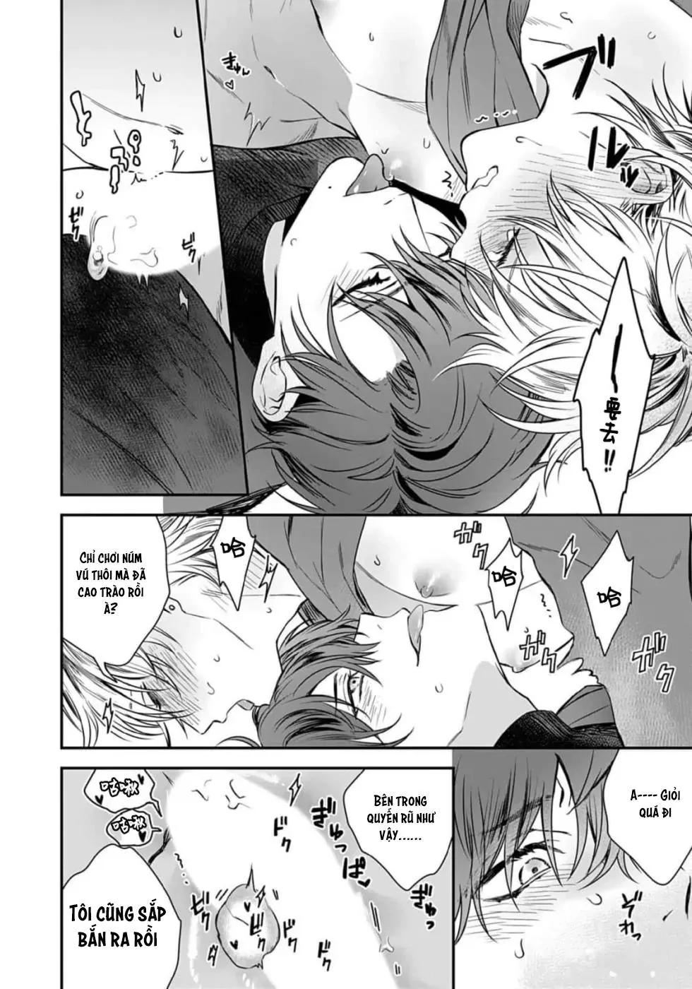 Thanh âm đó như là một bản tình ca Chapter 3 Trang 41