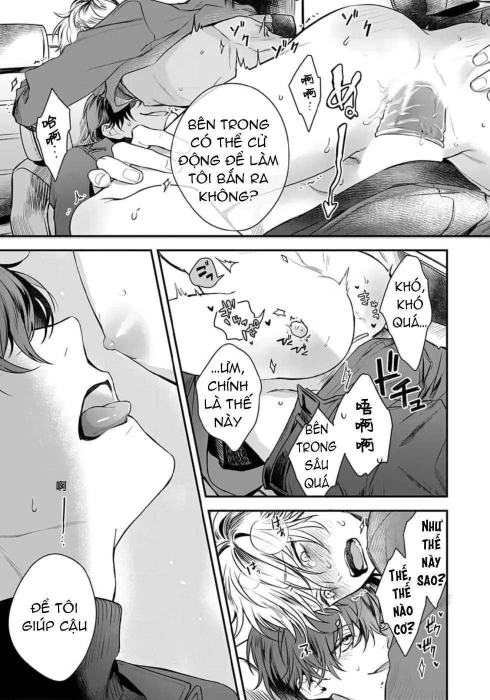 Thanh âm đó như là một bản tình ca Chapter 3 Trang 42