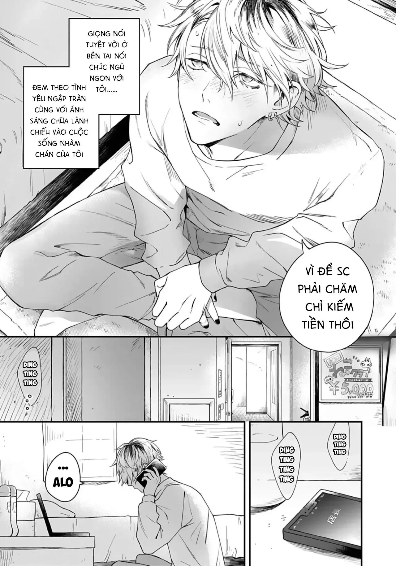 Thanh âm đó như là một bản tình ca Chapter 1 Trang 7