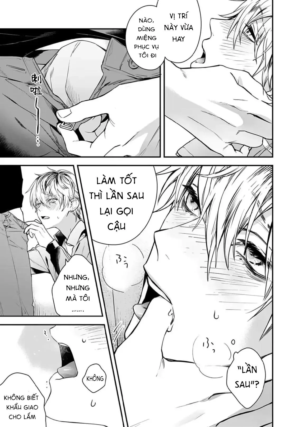 Thanh âm đó như là một bản tình ca Chapter 1 Trang 16