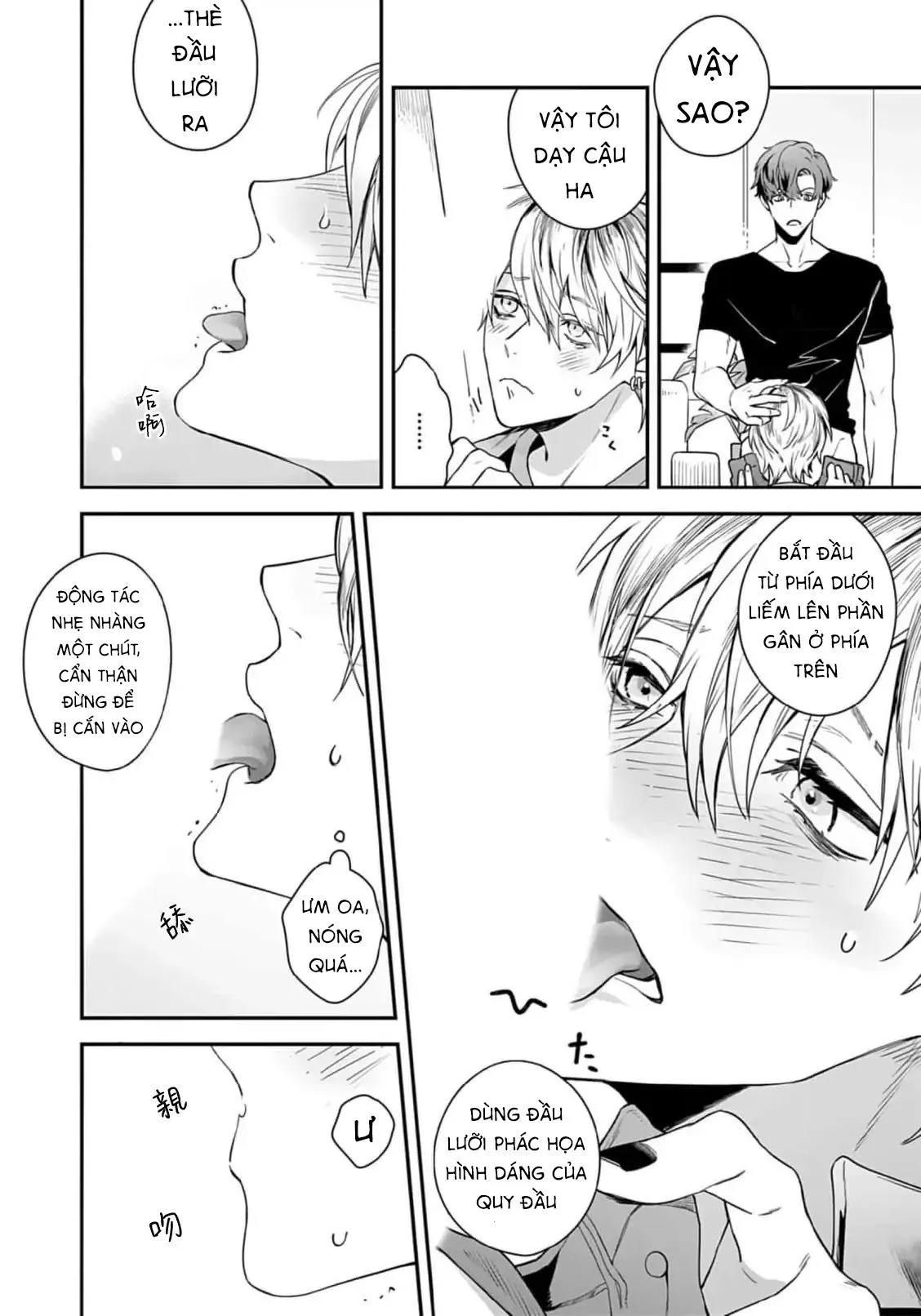 Thanh âm đó như là một bản tình ca Chapter 1 Trang 17