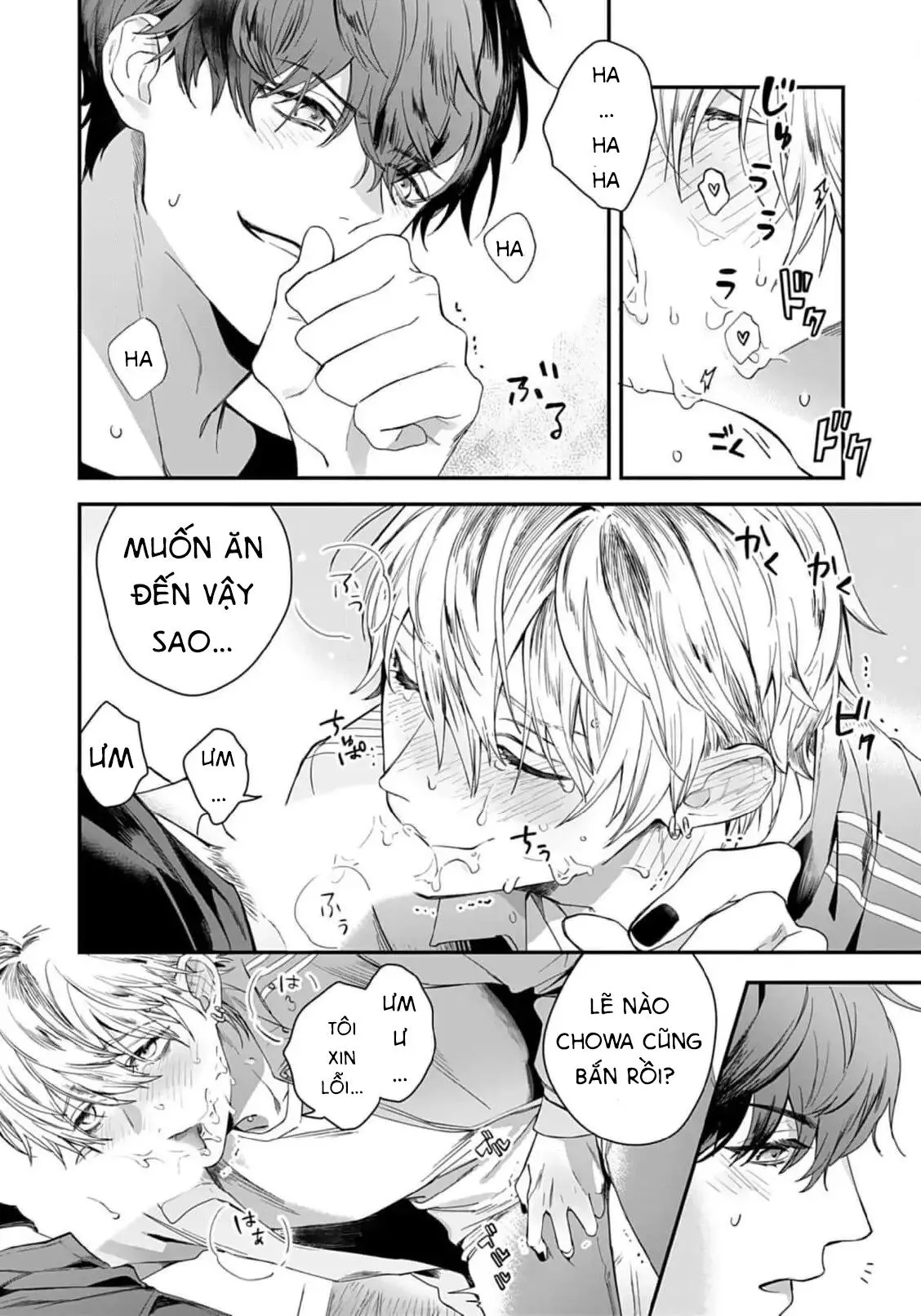 Thanh âm đó như là một bản tình ca Chapter 1 Trang 21