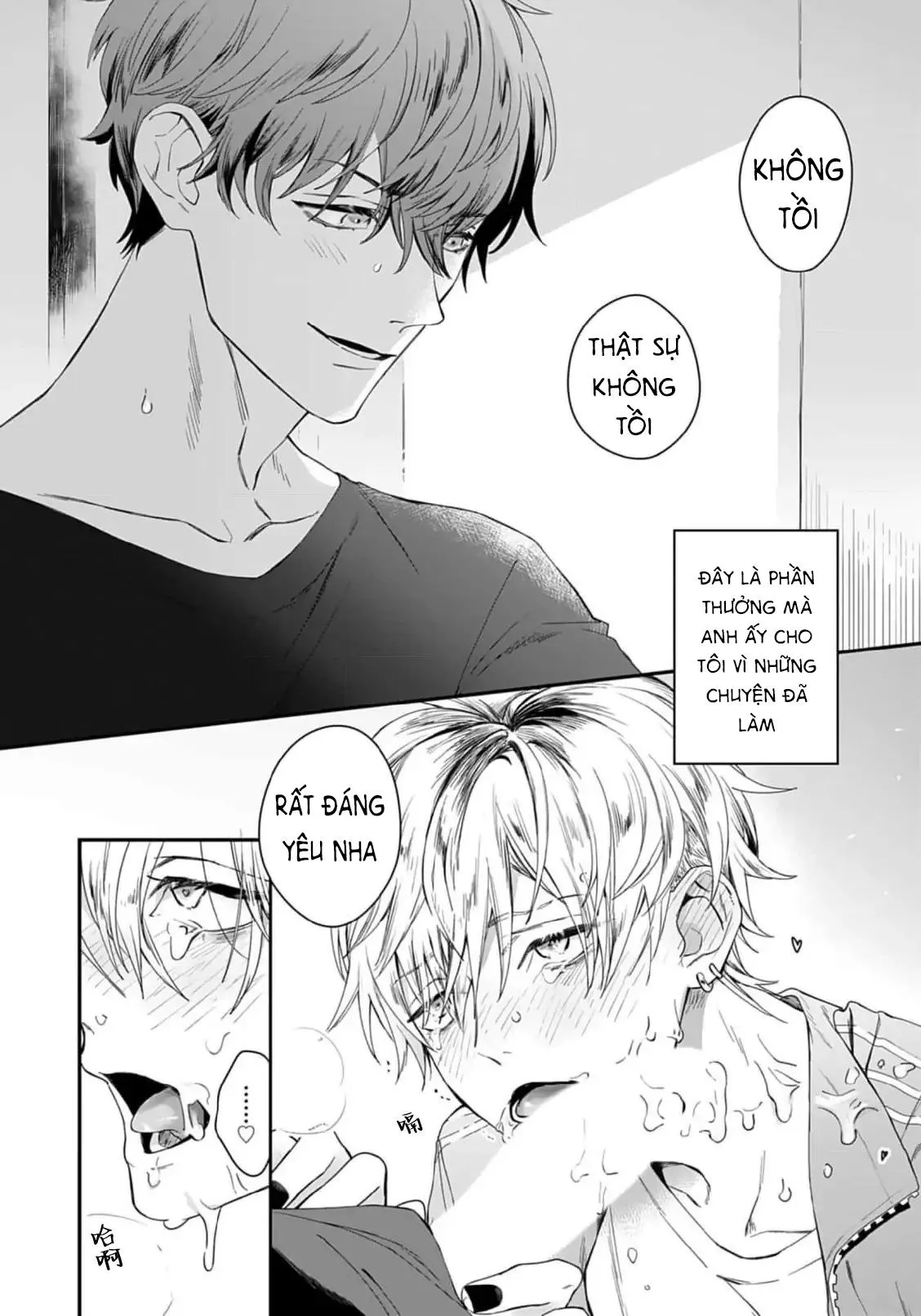 Thanh âm đó như là một bản tình ca Chapter 1 Trang 22