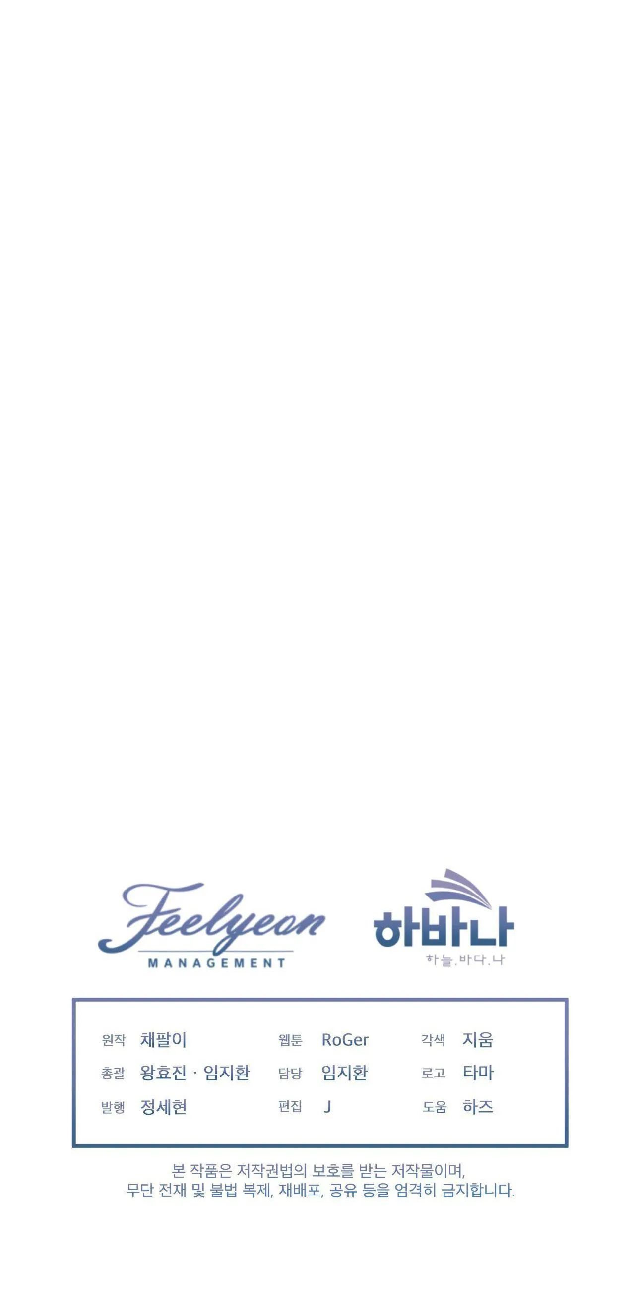 THÀNH PHỐ CẦU VỒNG Chapter 1 Trang 35