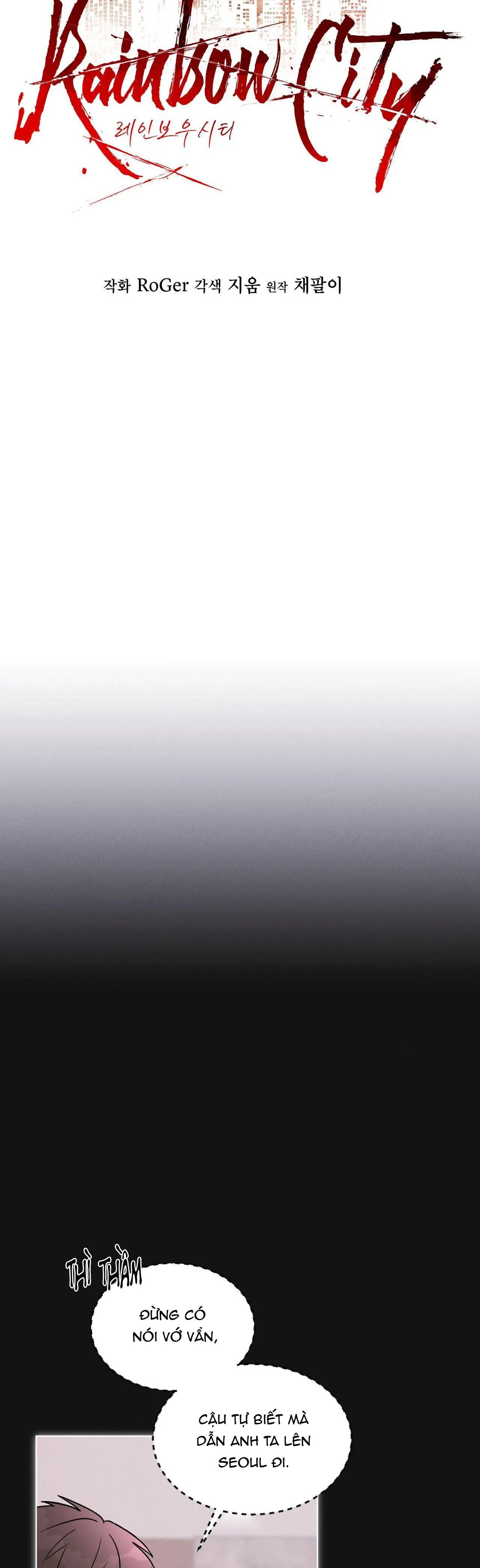 THÀNH PHỐ CẦU VỒNG Chapter 2 Trang 5