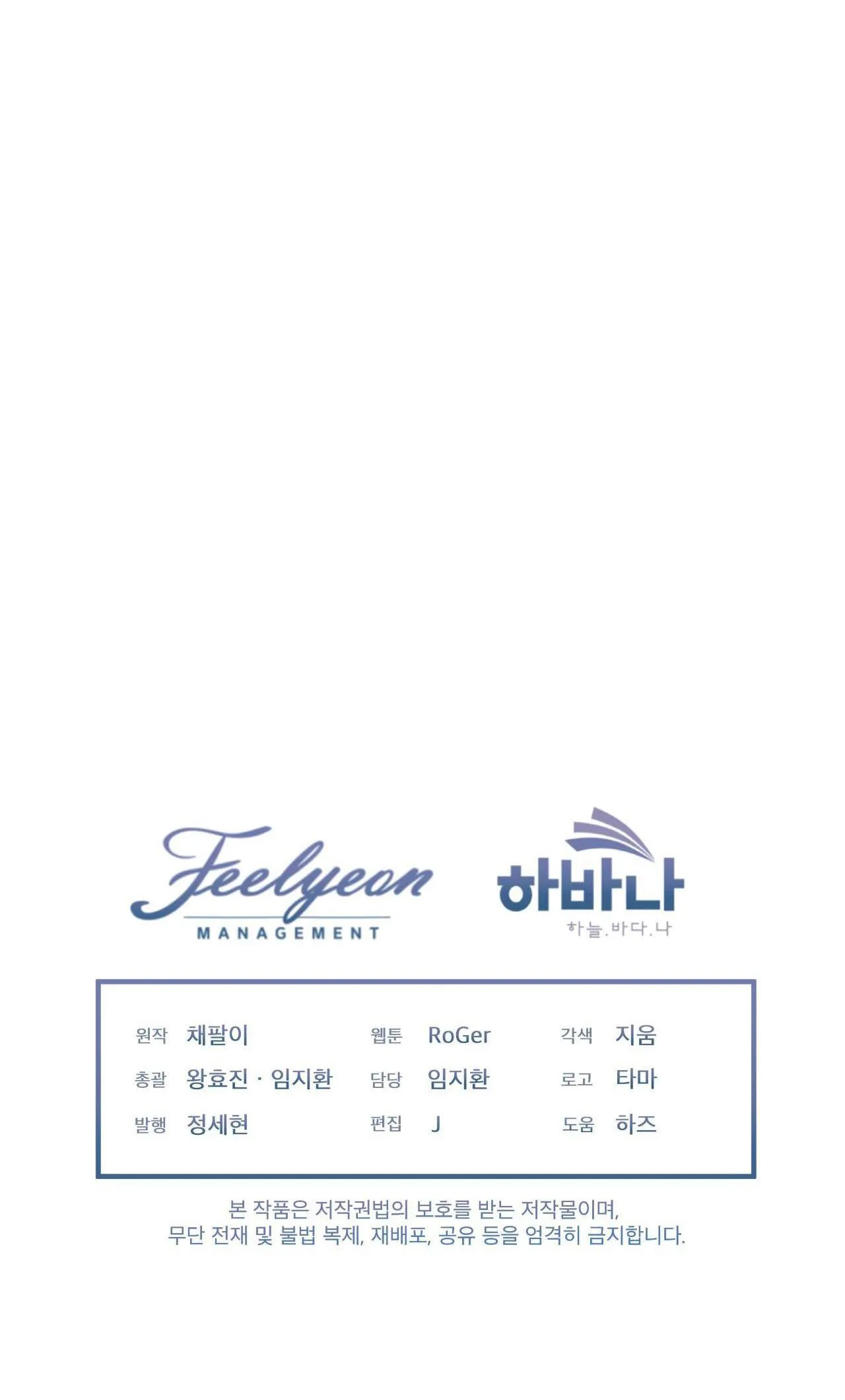 THÀNH PHỐ CẦU VỒNG Chapter 2 Trang 40