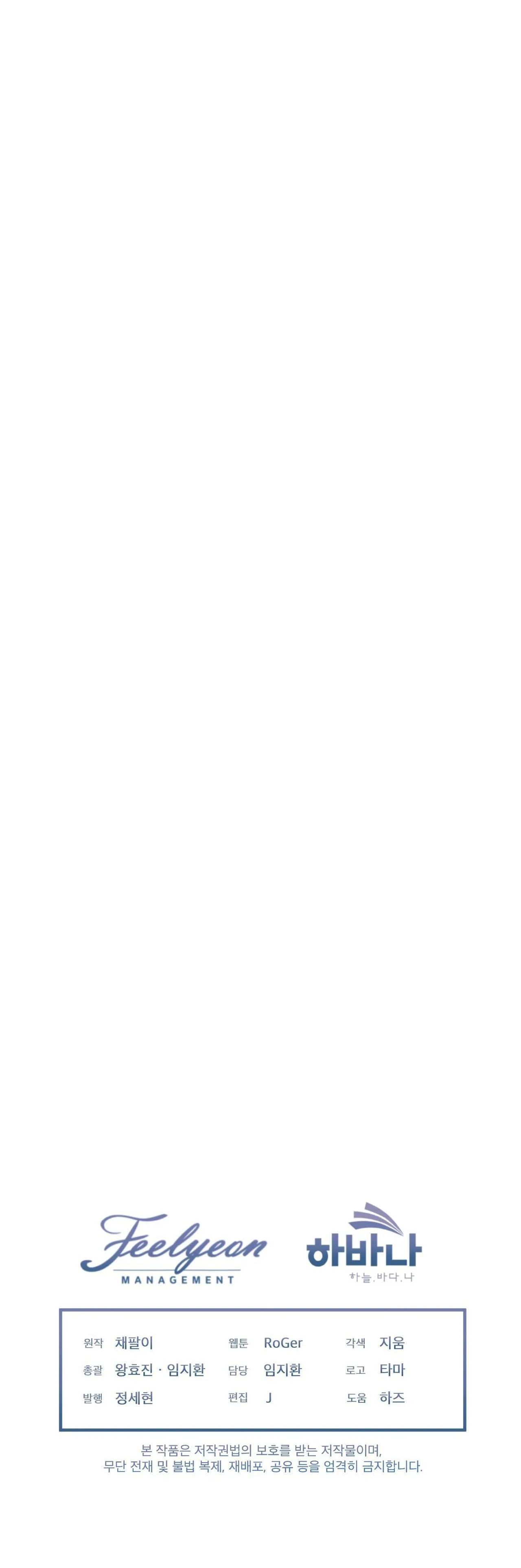 THÀNH PHỐ CẦU VỒNG Chapter 5 Trang 40