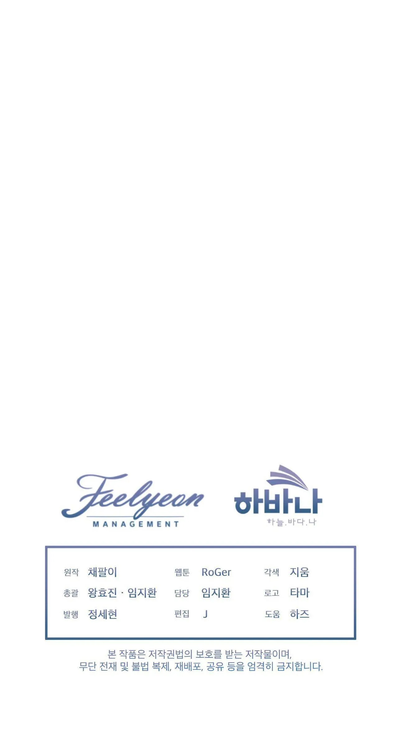 THÀNH PHỐ CẦU VỒNG Chapter 6 Trang 45