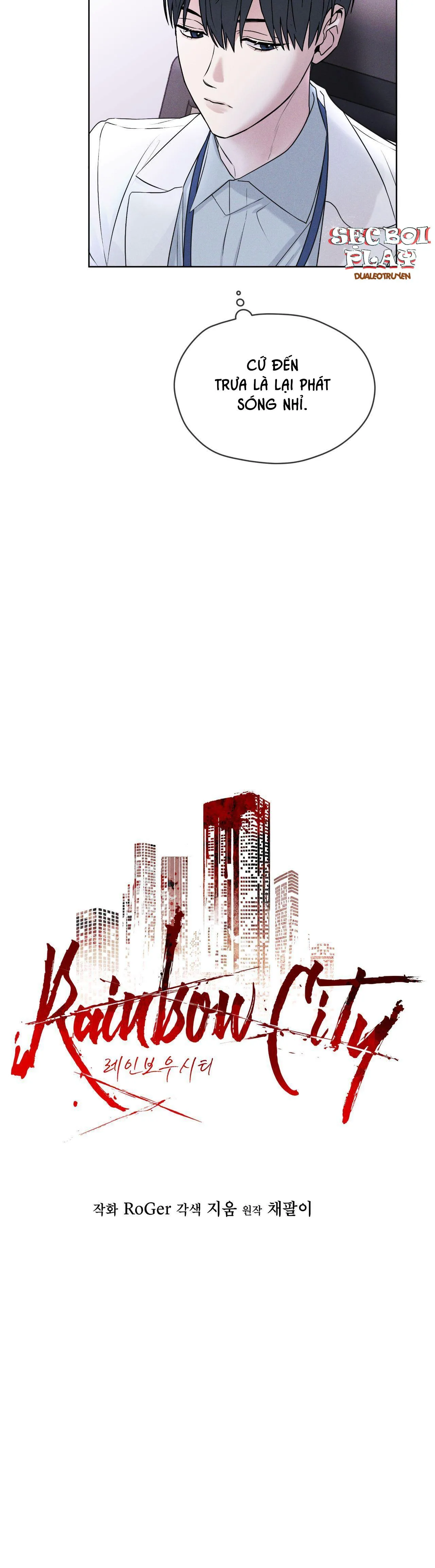 THÀNH PHỐ CẦU VỒNG Chapter 7 Trang 3