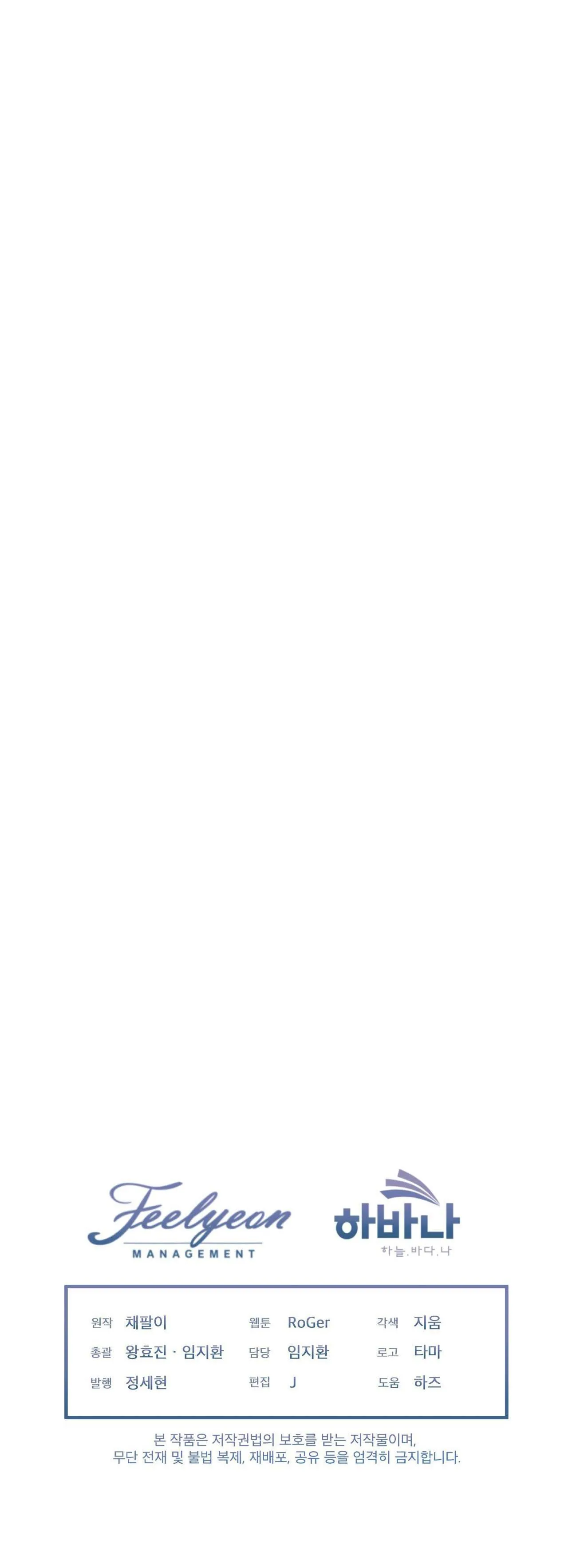 THÀNH PHỐ CẦU VỒNG Chapter 7 Trang 35