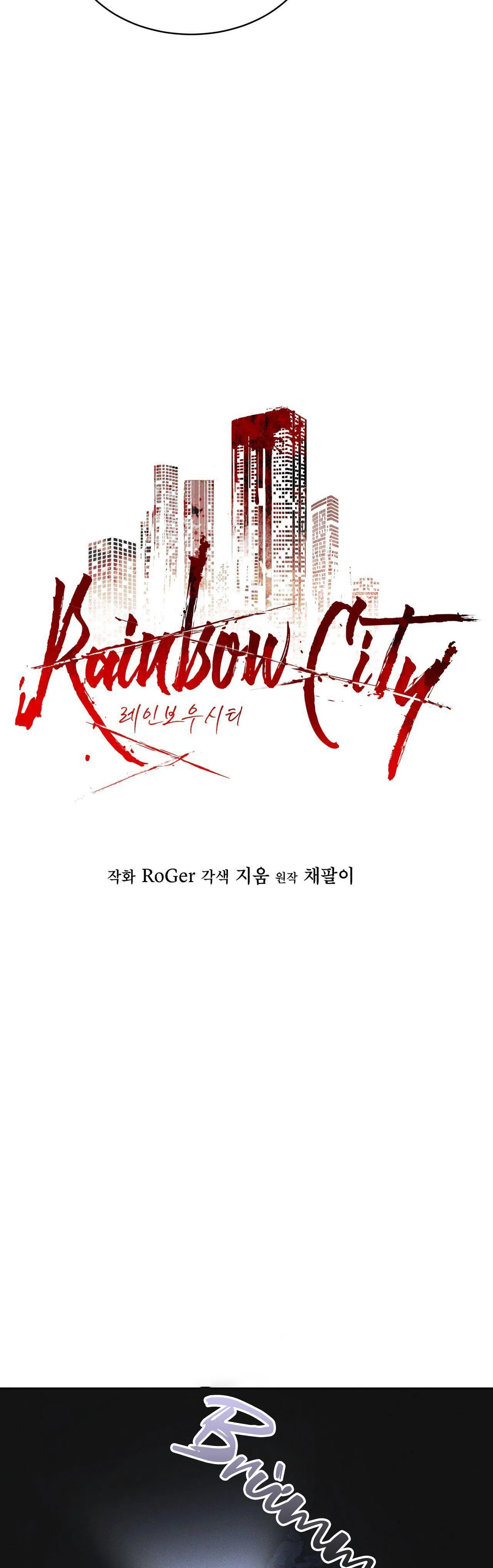 THÀNH PHỐ CẦU VỒNG Chapter 9 Trang 16