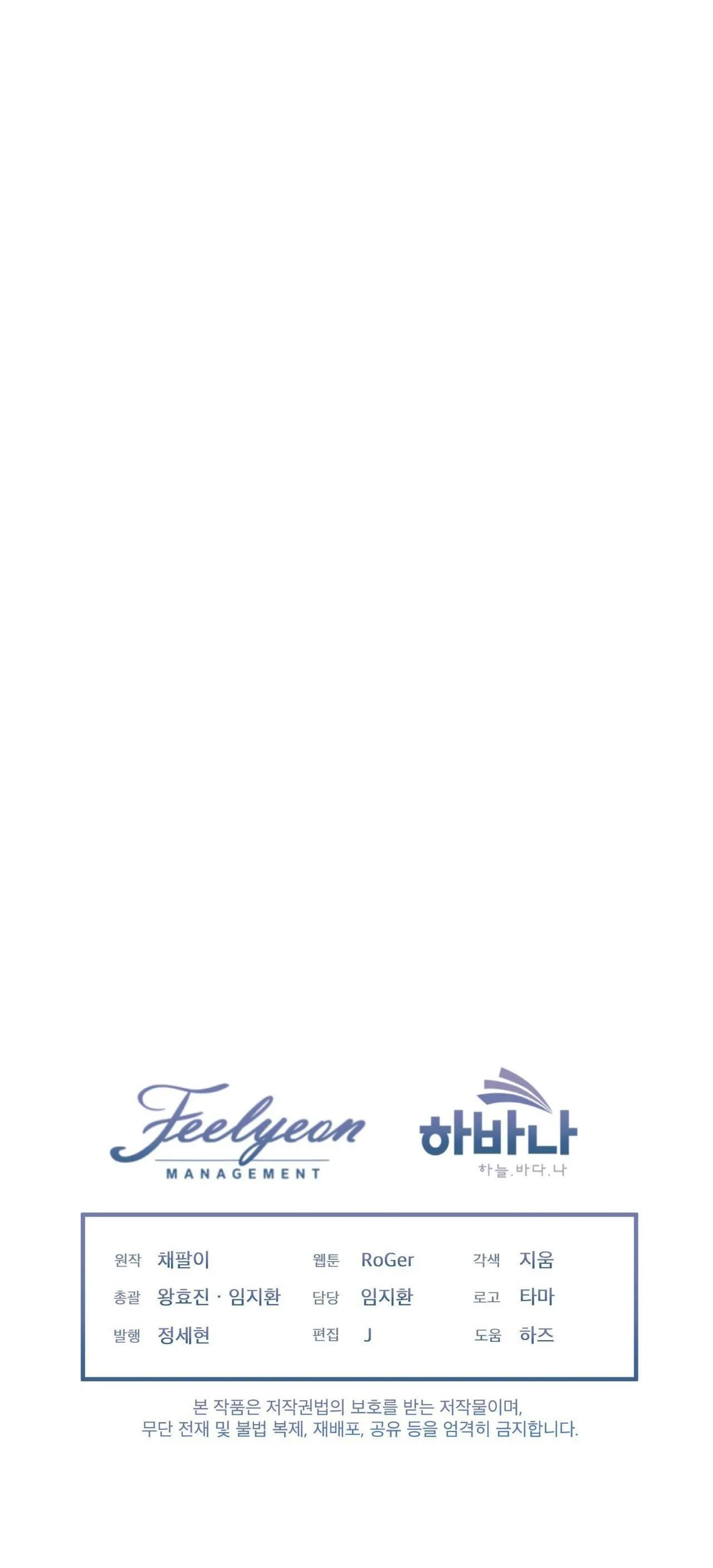 THÀNH PHỐ CẦU VỒNG Chapter 9 Trang 45