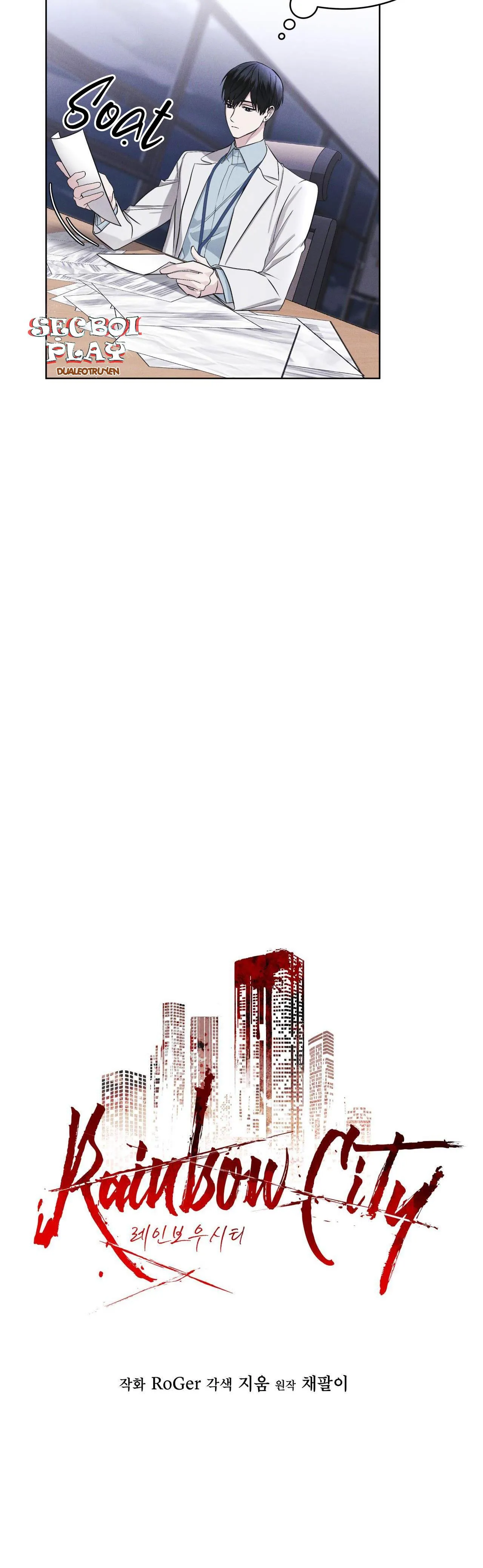 THÀNH PHỐ CẦU VỒNG Chapter 12 Trang 8