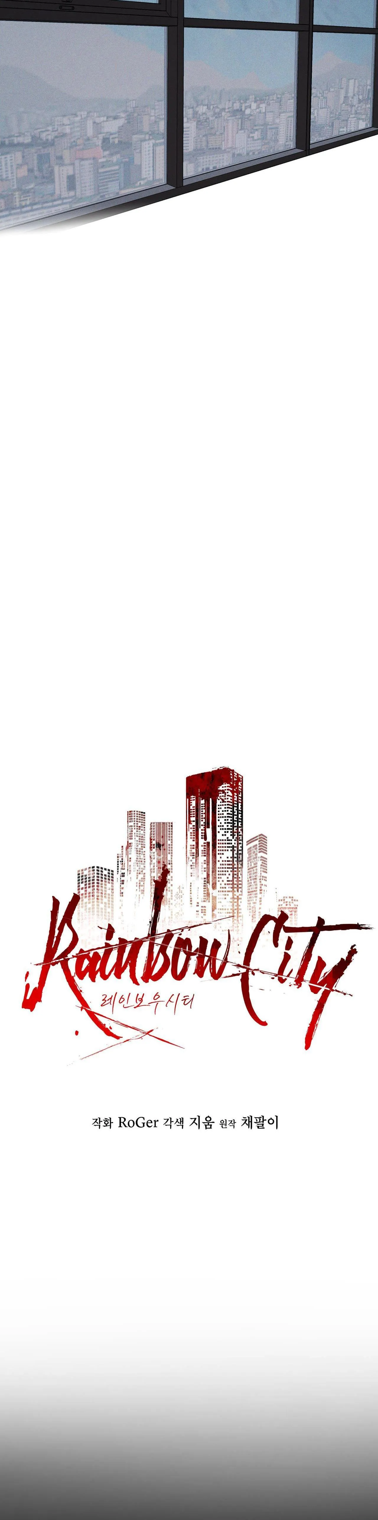 THÀNH PHỐ CẦU VỒNG Chapter 17 Trang 15