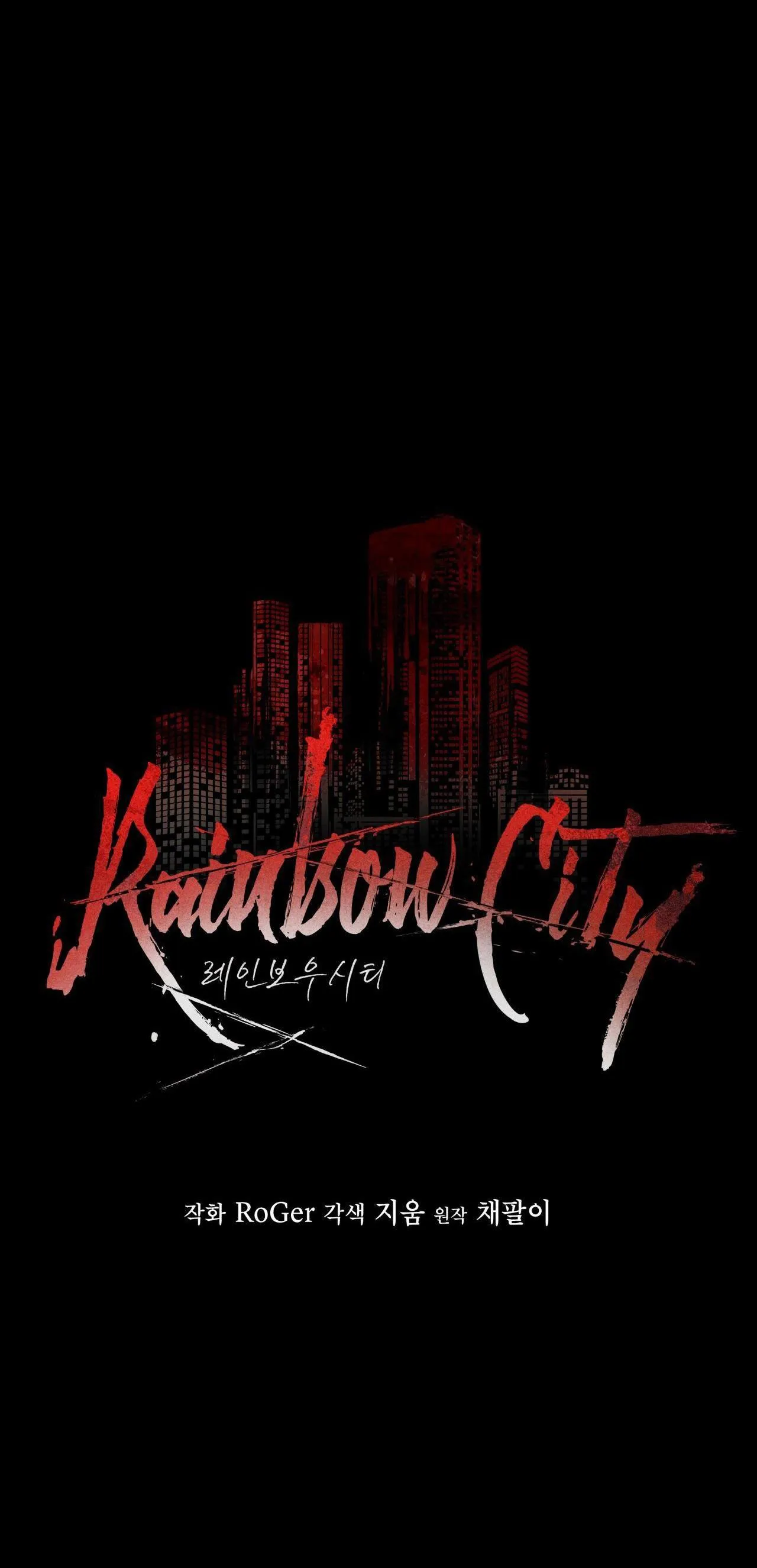 THÀNH PHỐ CẦU VỒNG Chapter 18 Trang 28