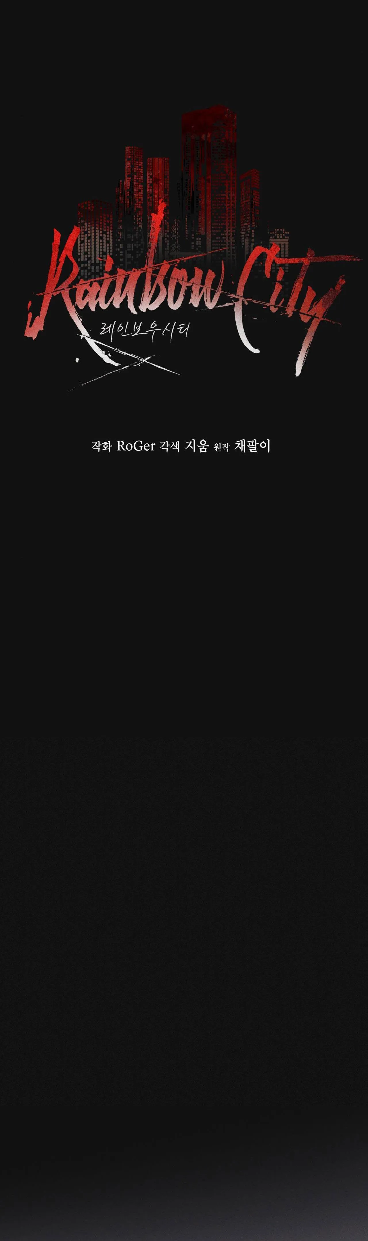 THÀNH PHỐ CẦU VỒNG Chapter 21 Trang 24