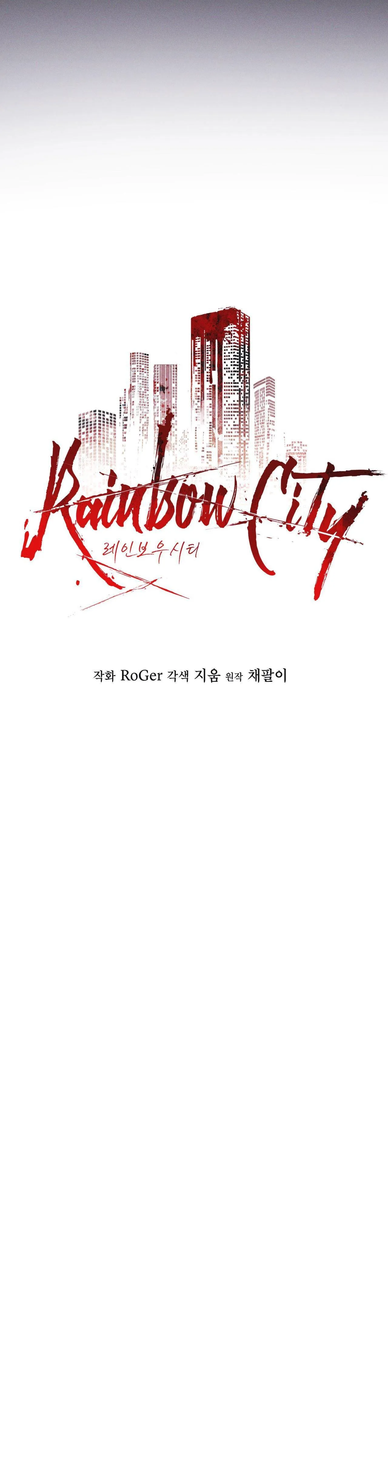 THÀNH PHỐ CẦU VỒNG Chapter 22 Trang 32