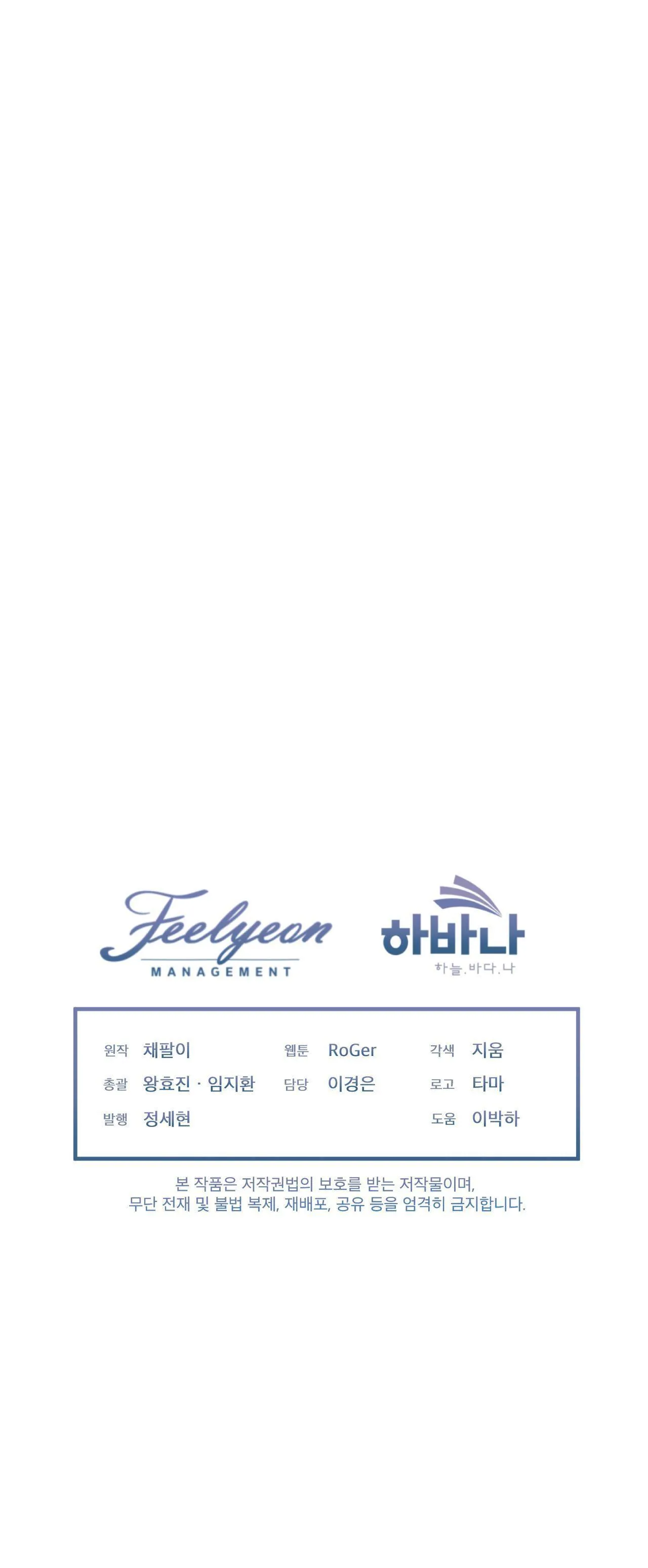 THÀNH PHỐ CẦU VỒNG Chapter 22 Trang 41