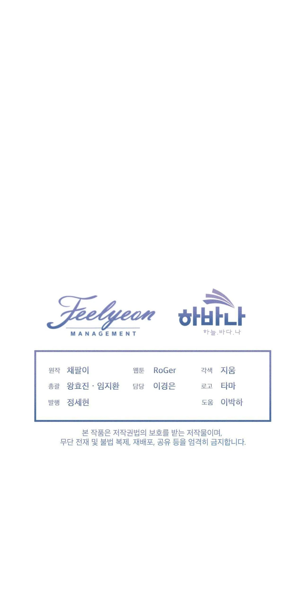 THÀNH PHỐ CẦU VỒNG Chapter 23 Trang 44