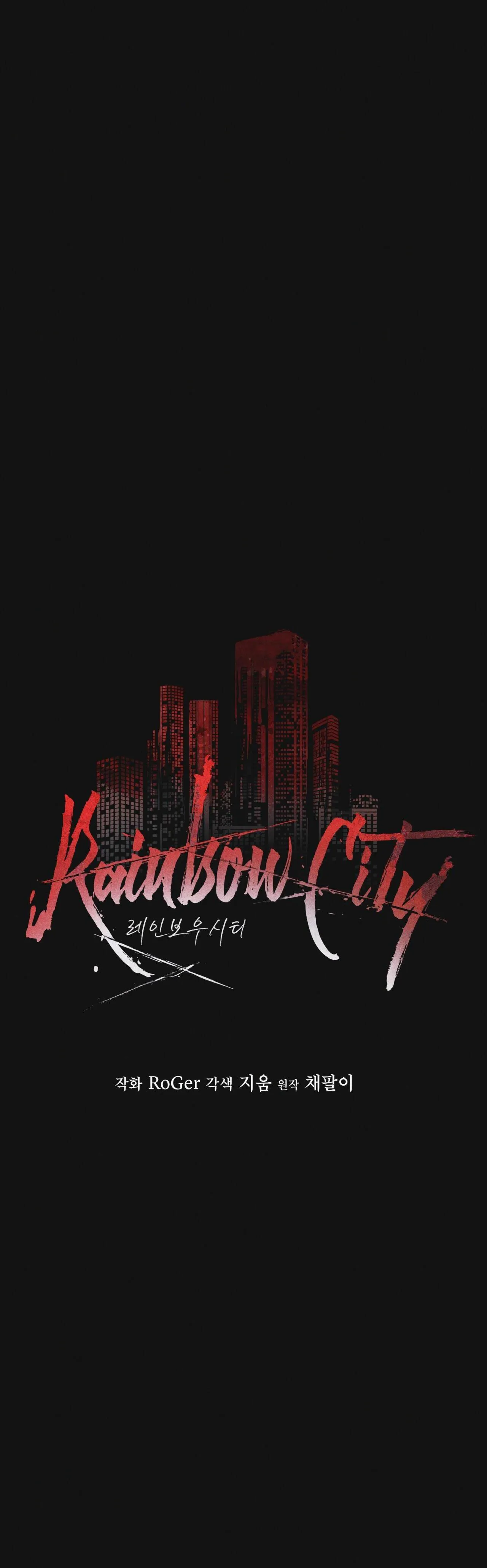 THÀNH PHỐ CẦU VỒNG Chapter 24 Trang 16