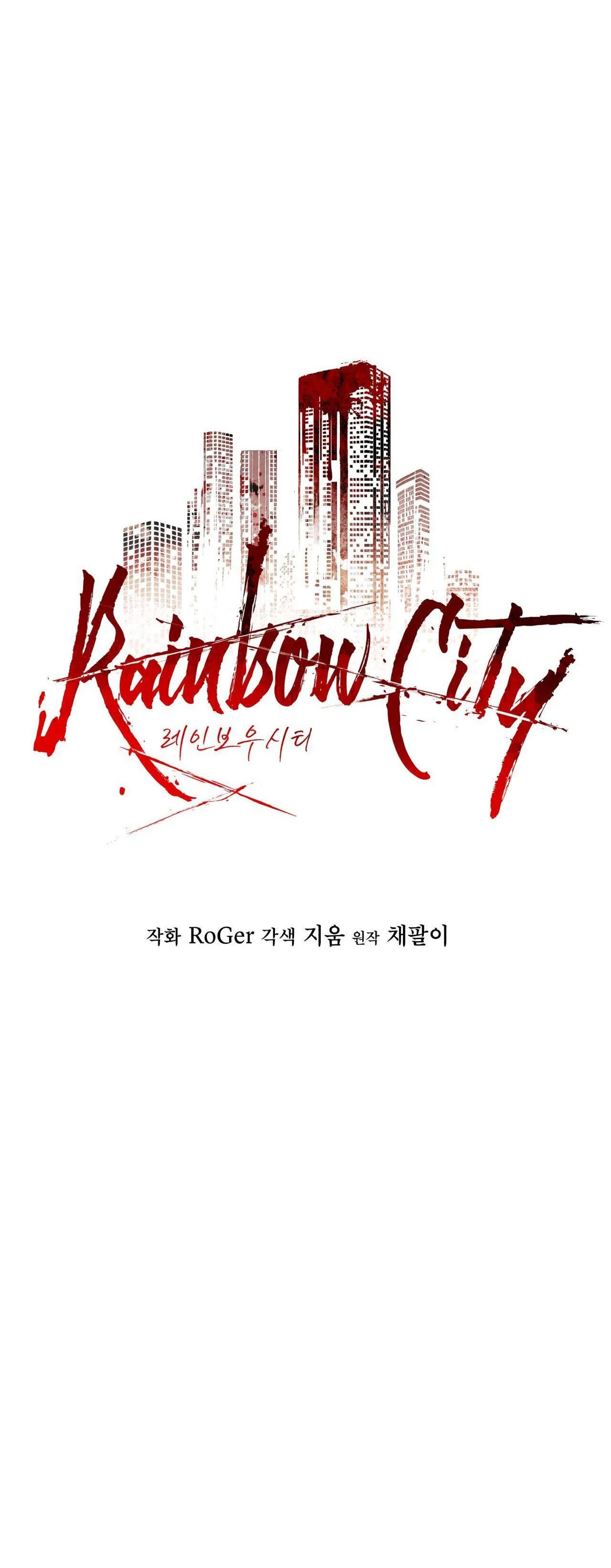 THÀNH PHỐ CẦU VỒNG Chapter 25 Trang 20