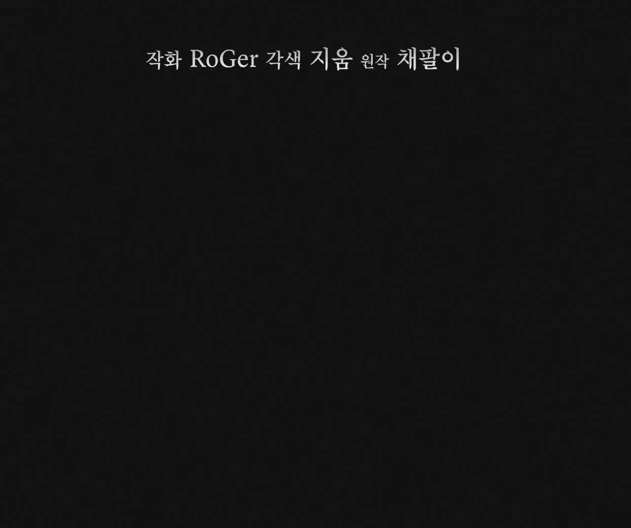 THÀNH PHỐ CẦU VỒNG Chapter 29 Trang 30