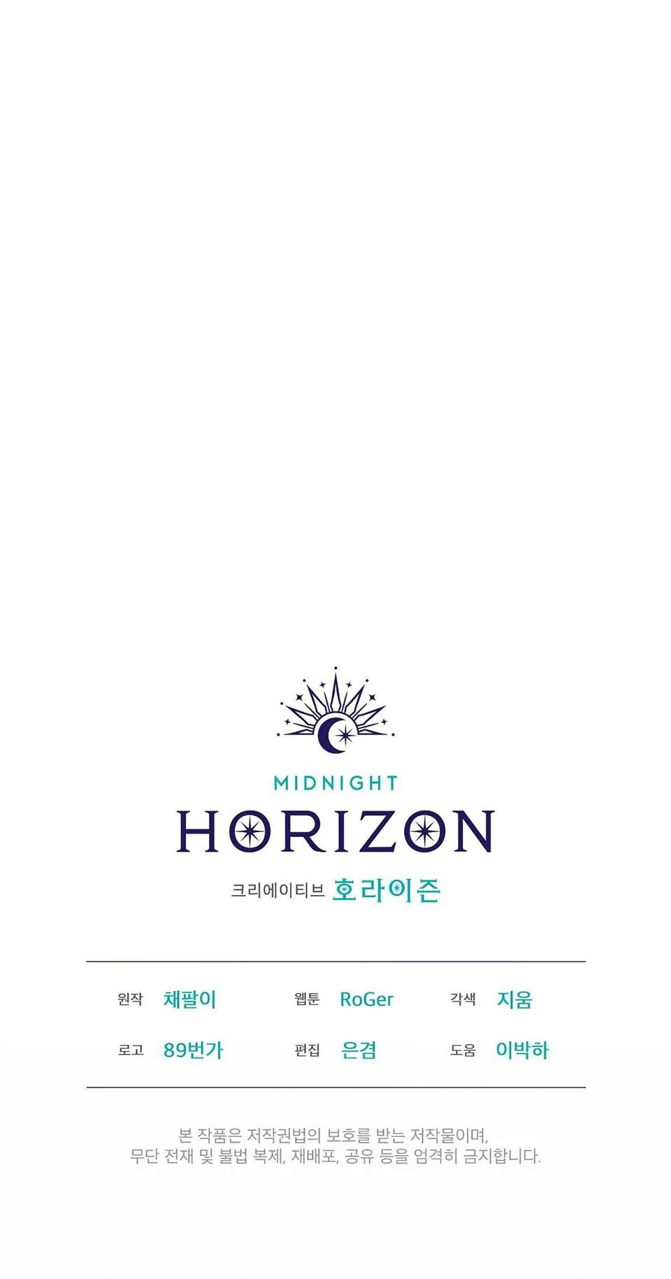 THÀNH PHỐ CẦU VỒNG Chapter 30 Trang 48