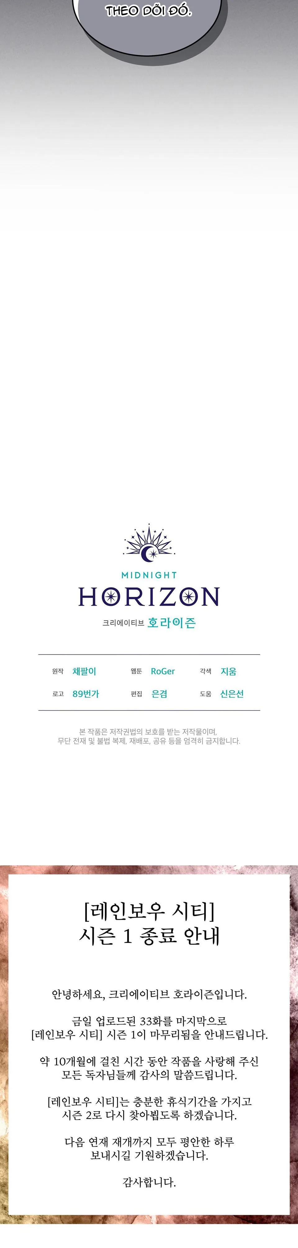 THÀNH PHỐ CẦU VỒNG Chapter 33 Trang 36