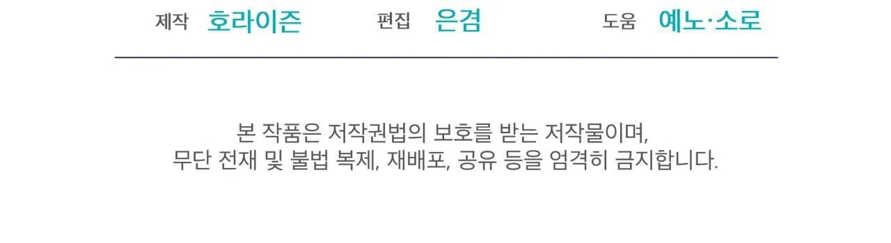 THÀNH PHỐ CẦU VỒNG Chapter 37 Trang 37