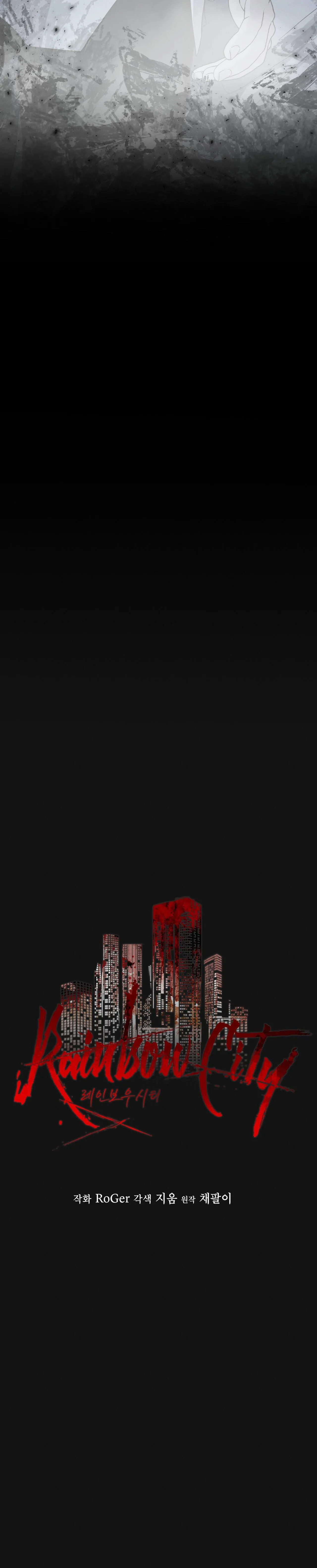 THÀNH PHỐ CẦU VỒNG Chapter 38 Trang 22