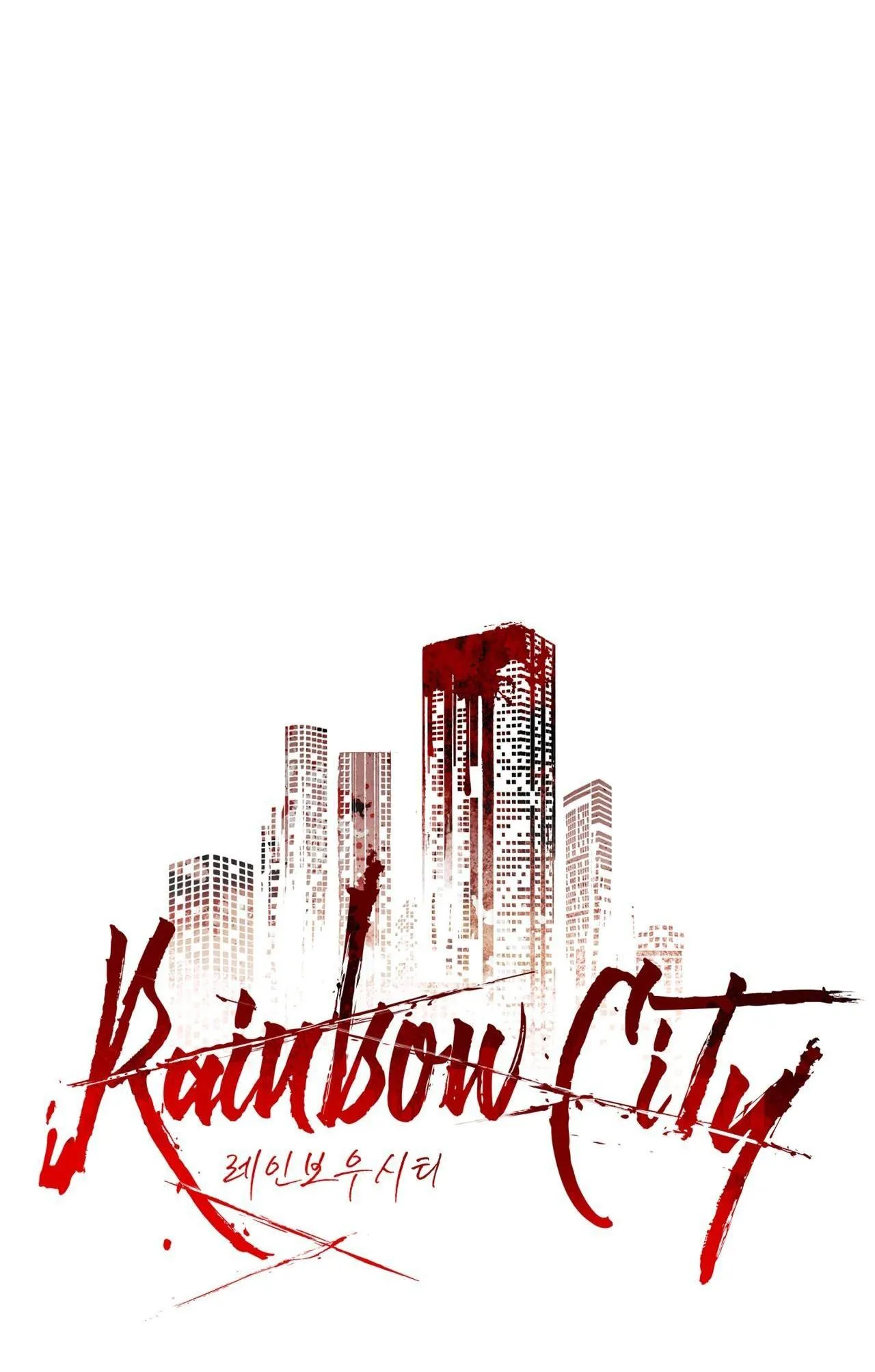 THÀNH PHỐ CẦU VỒNG Chapter 41 Trang 43