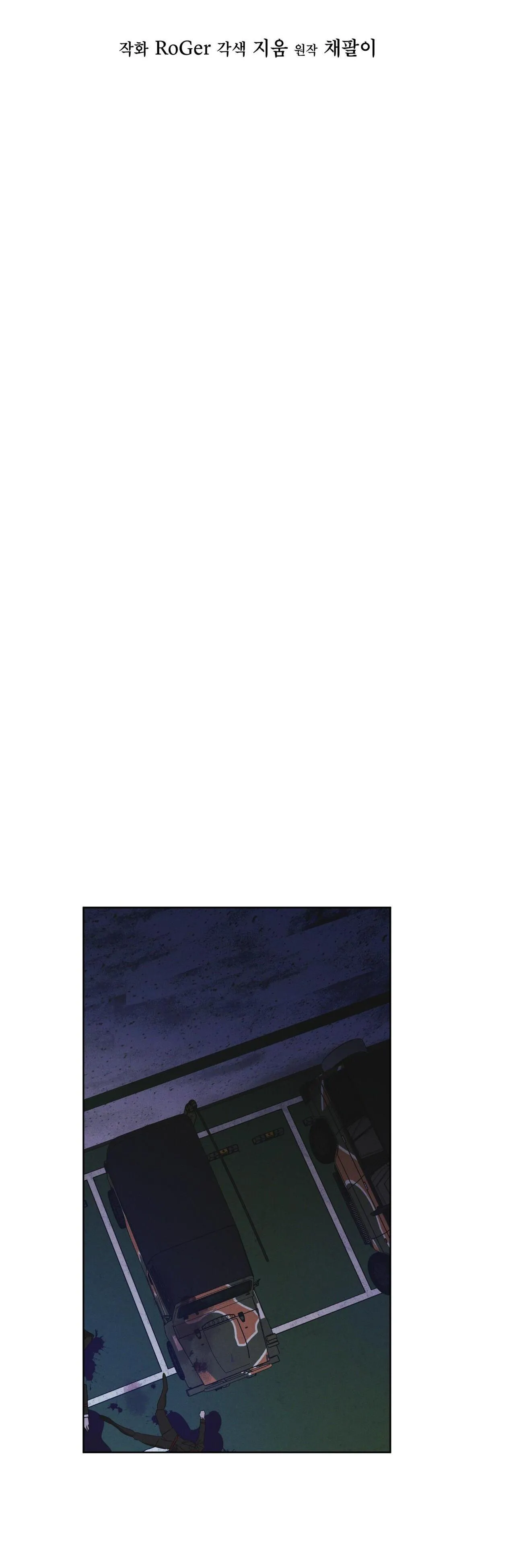 THÀNH PHỐ CẦU VỒNG Chapter 41 Trang 44