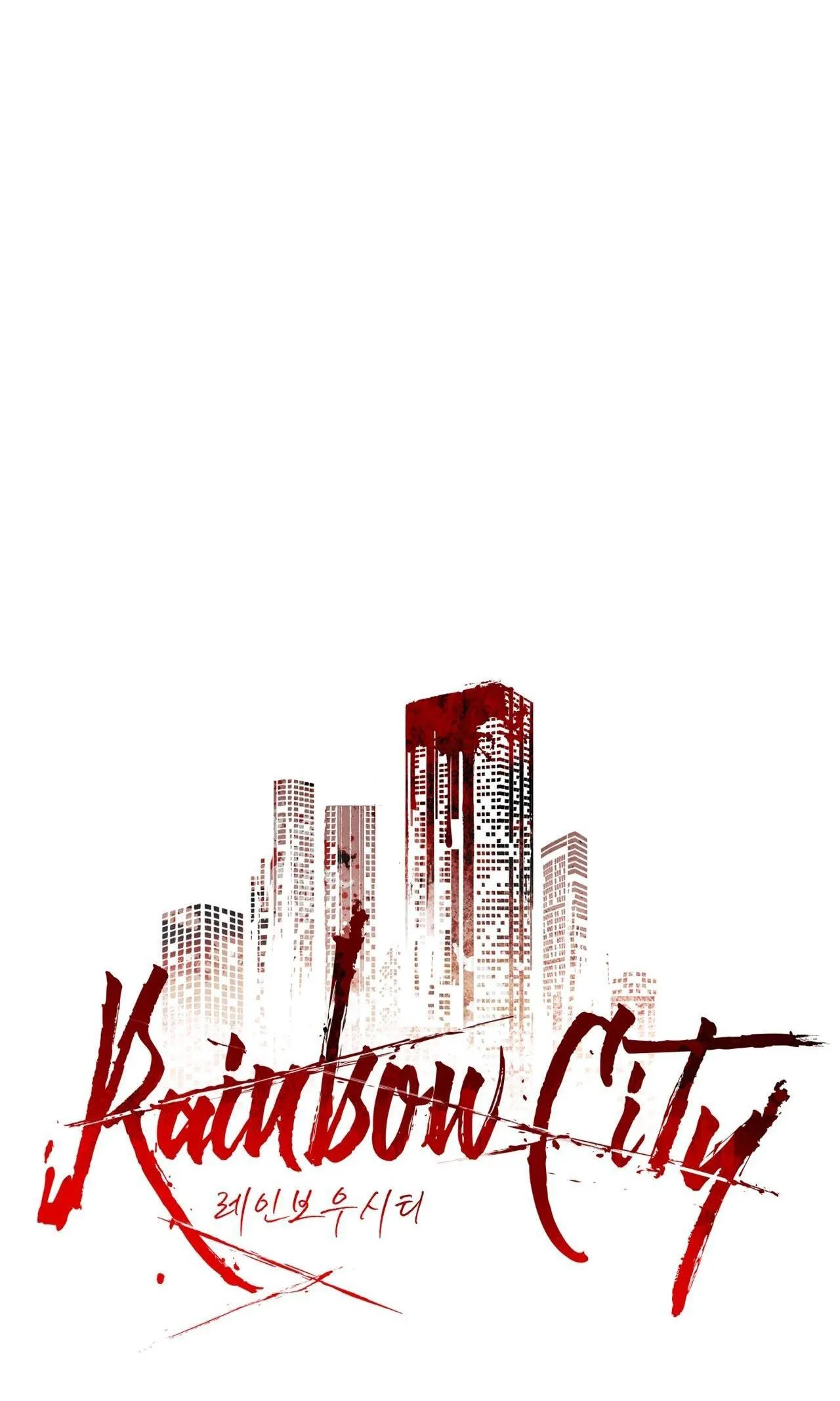 THÀNH PHỐ CẦU VỒNG Chapter 46 Trang 15