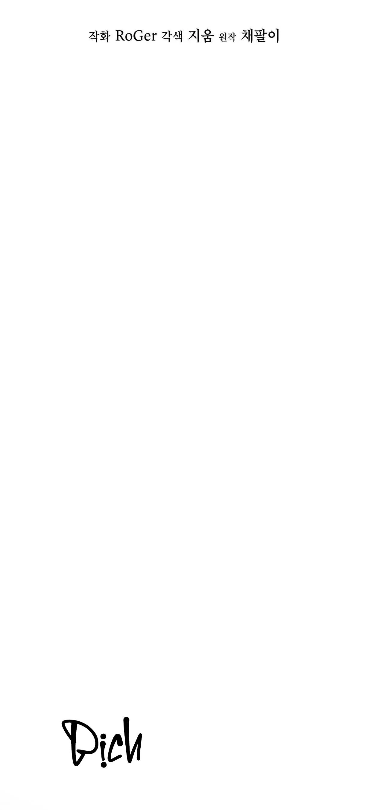 THÀNH PHỐ CẦU VỒNG Chapter 46 Trang 16