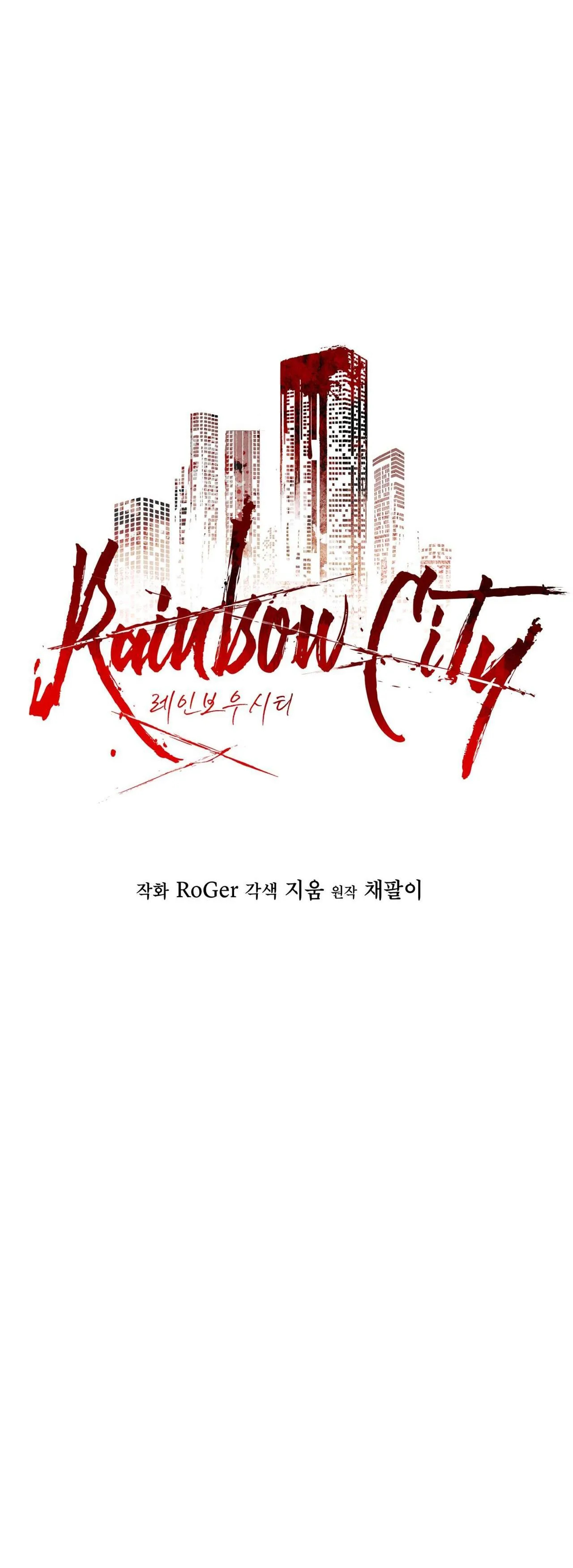 THÀNH PHỐ CẦU VỒNG Chapter 48 Trang 24