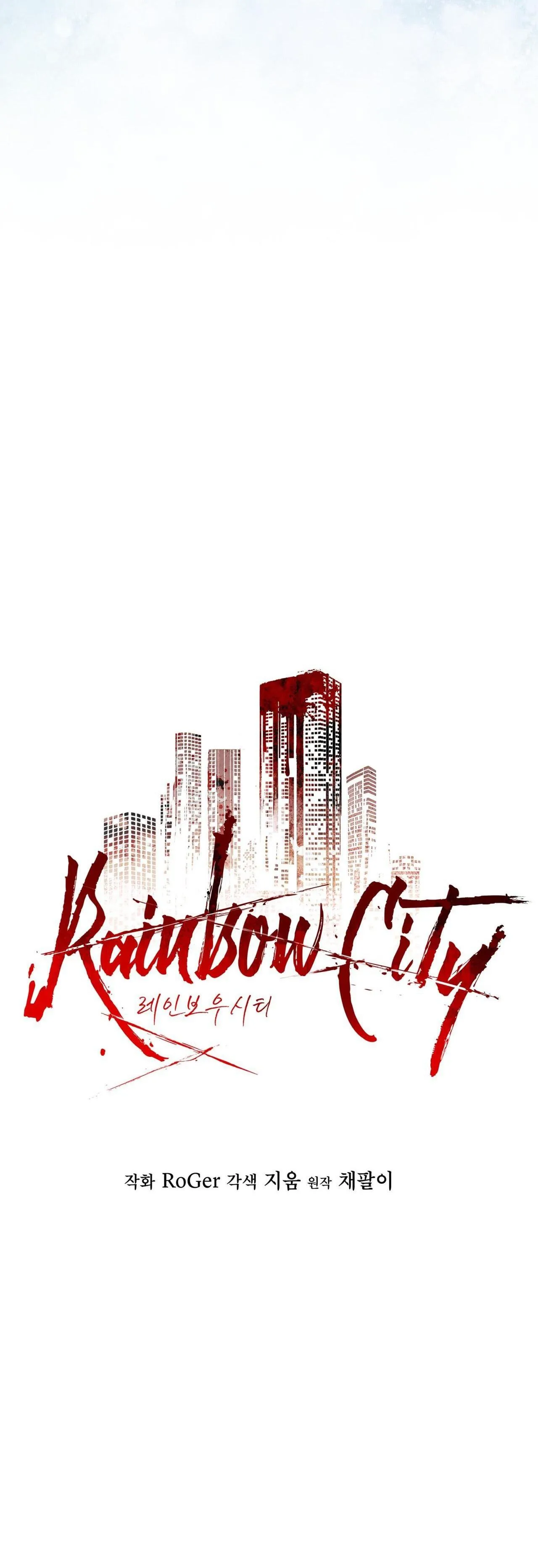 THÀNH PHỐ CẦU VỒNG Chapter 51 Trang 25