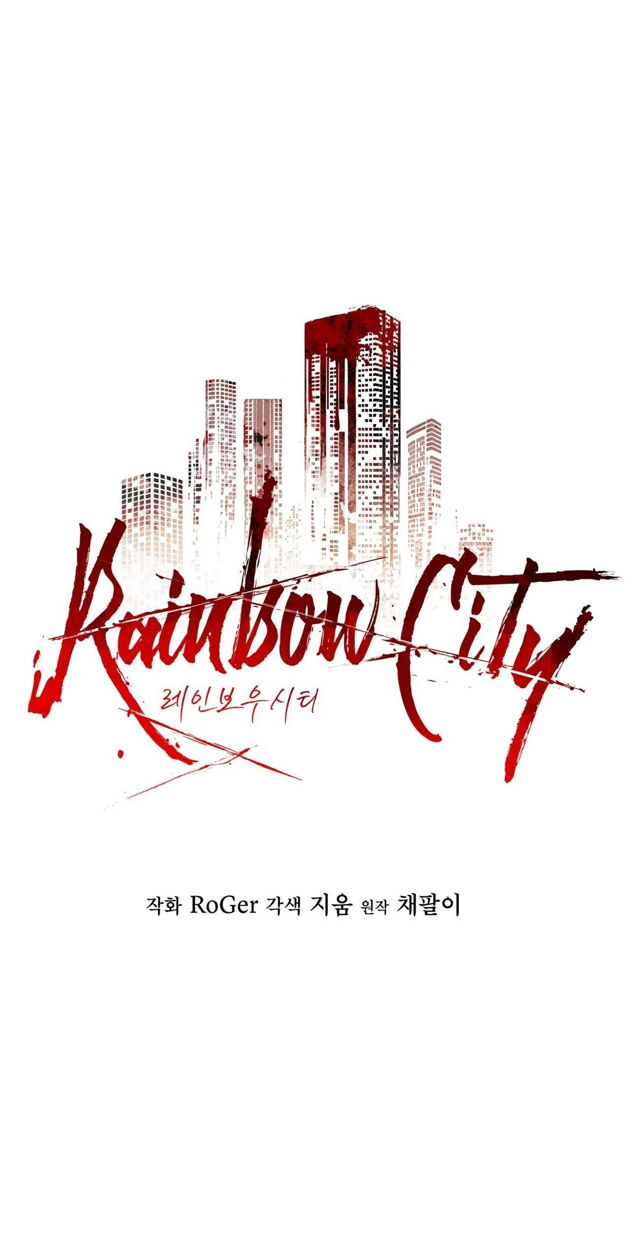 THÀNH PHỐ CẦU VỒNG Chapter 53 Trang 21