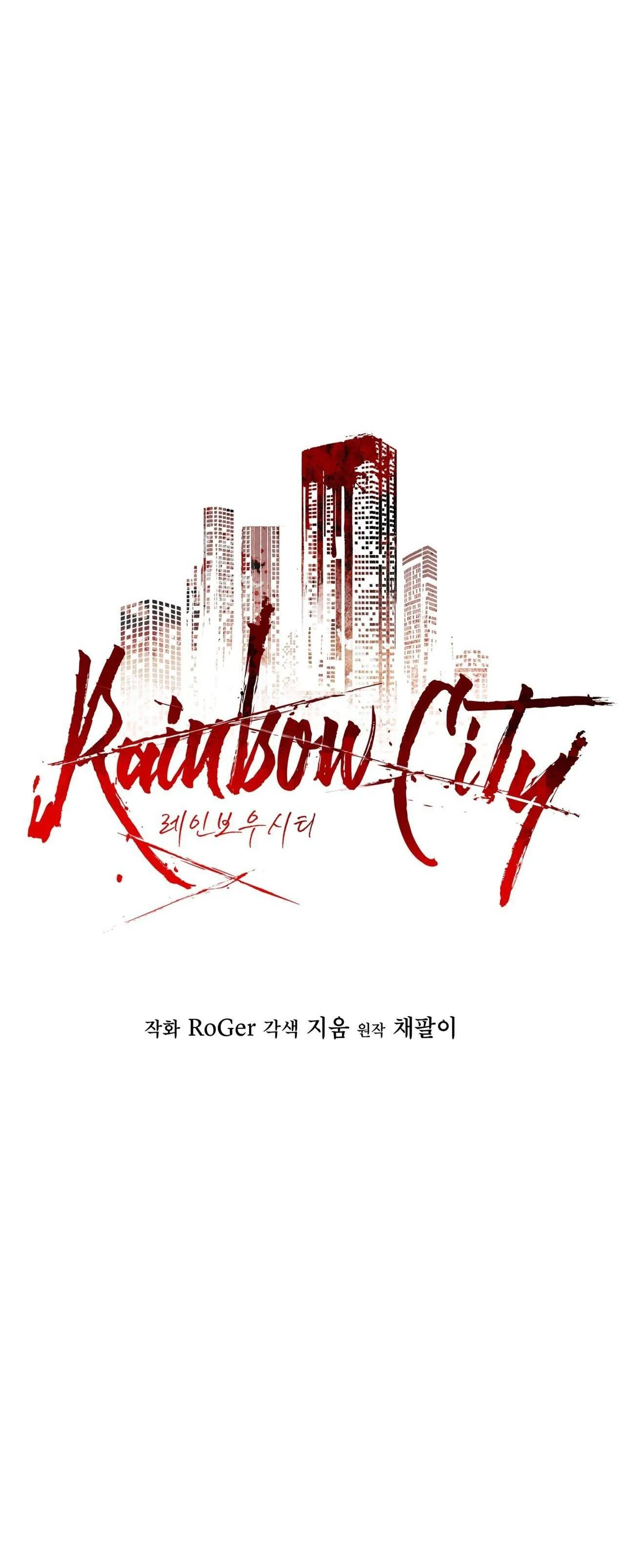 THÀNH PHỐ CẦU VỒNG Chapter 55 Trang 17