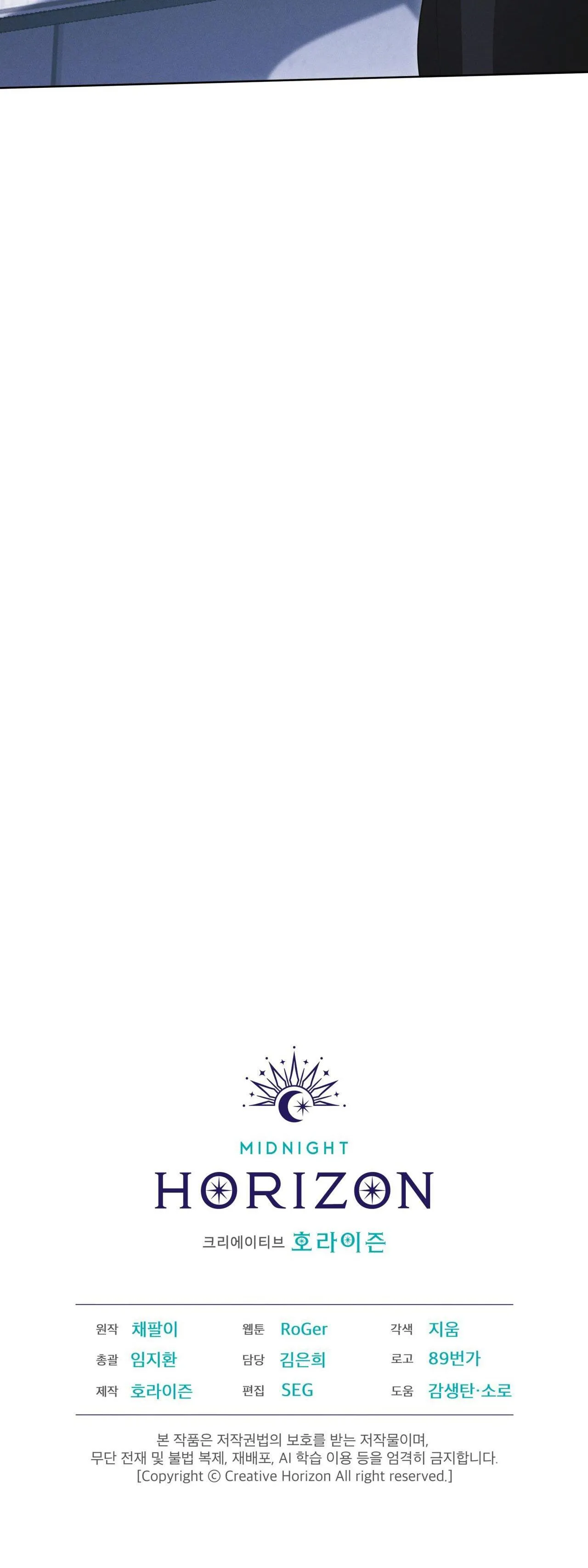 THÀNH PHỐ CẦU VỒNG Chapter 58 Trang 40