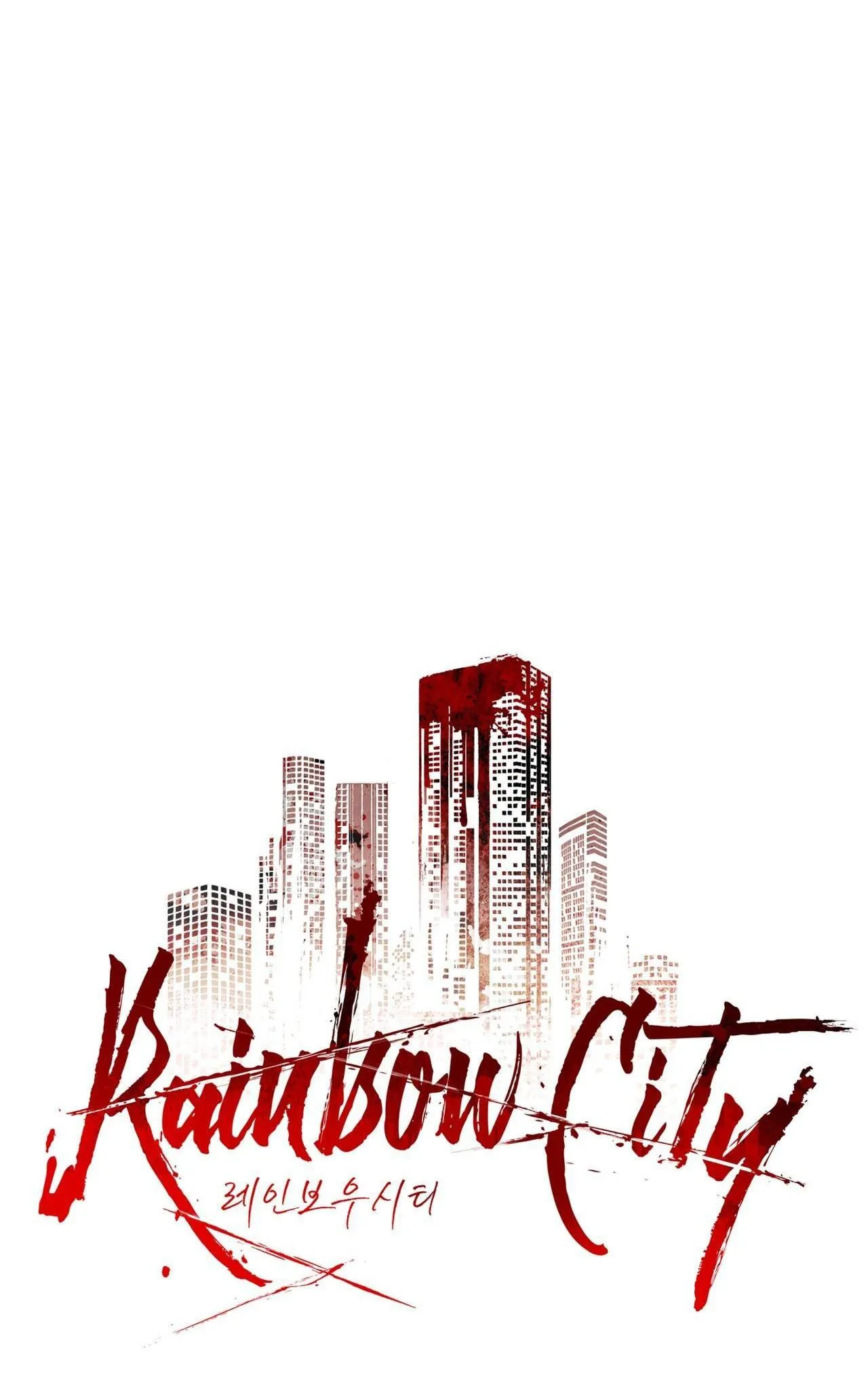 THÀNH PHỐ CẦU VỒNG Chapter 61 Trang 4