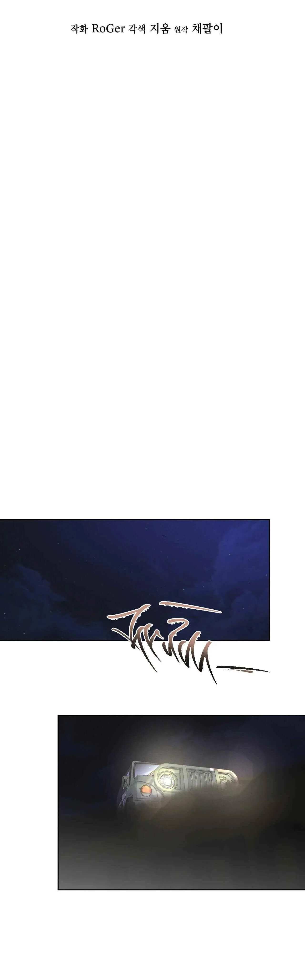 THÀNH PHỐ CẦU VỒNG Chapter 62 Trang 13