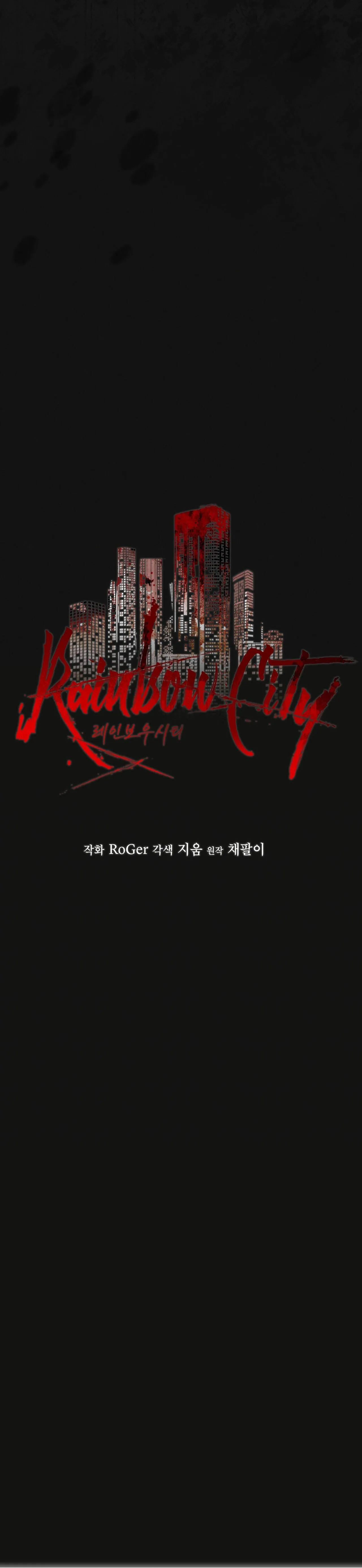 THÀNH PHỐ CẦU VỒNG Chapter 66 Trang 15