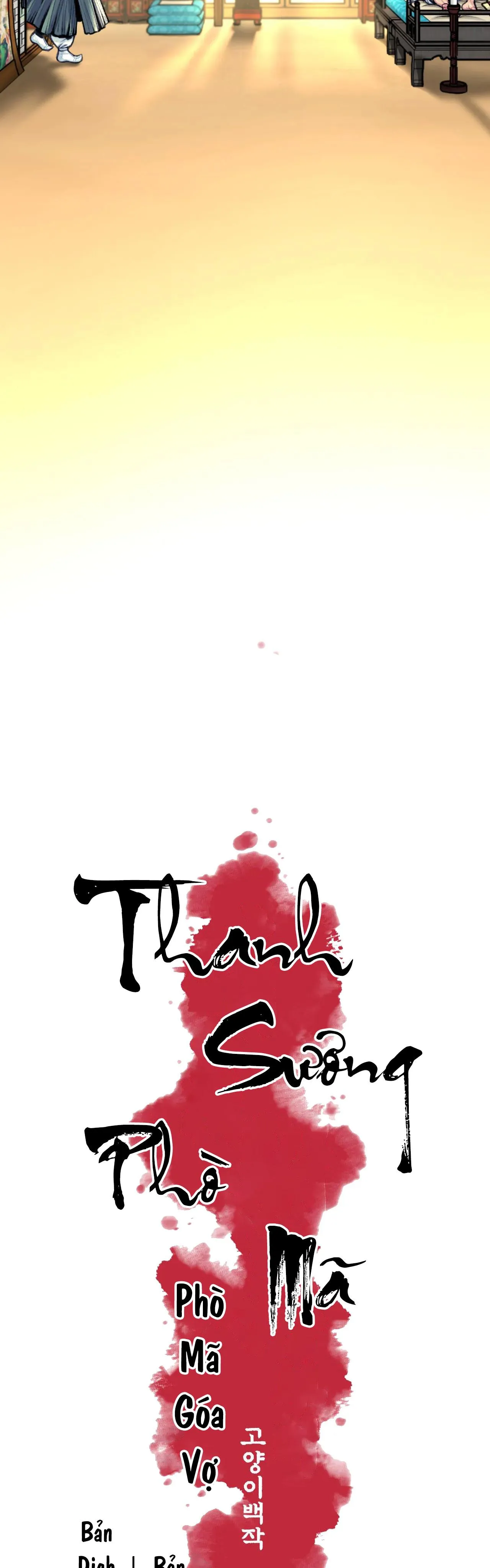 THANH SƯƠNG PHÒ MÃ Chapter 6 Trang 13