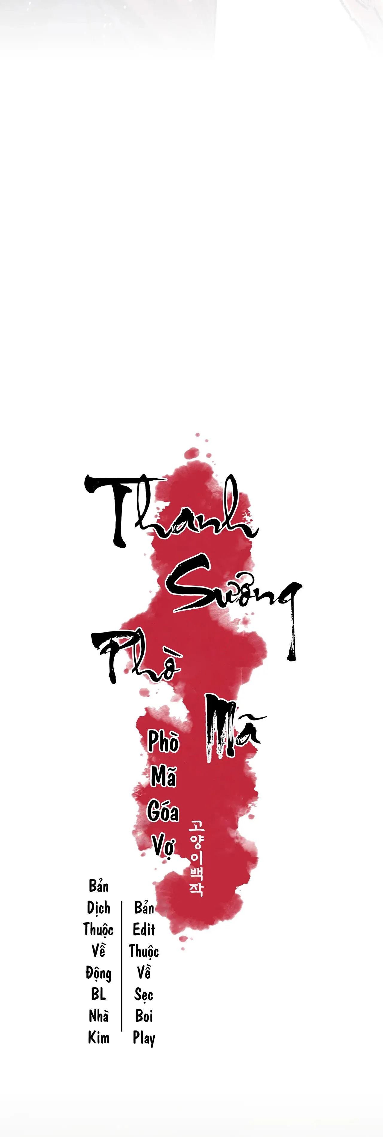 THANH SƯƠNG PHÒ MÃ Chapter 9 Trang 12