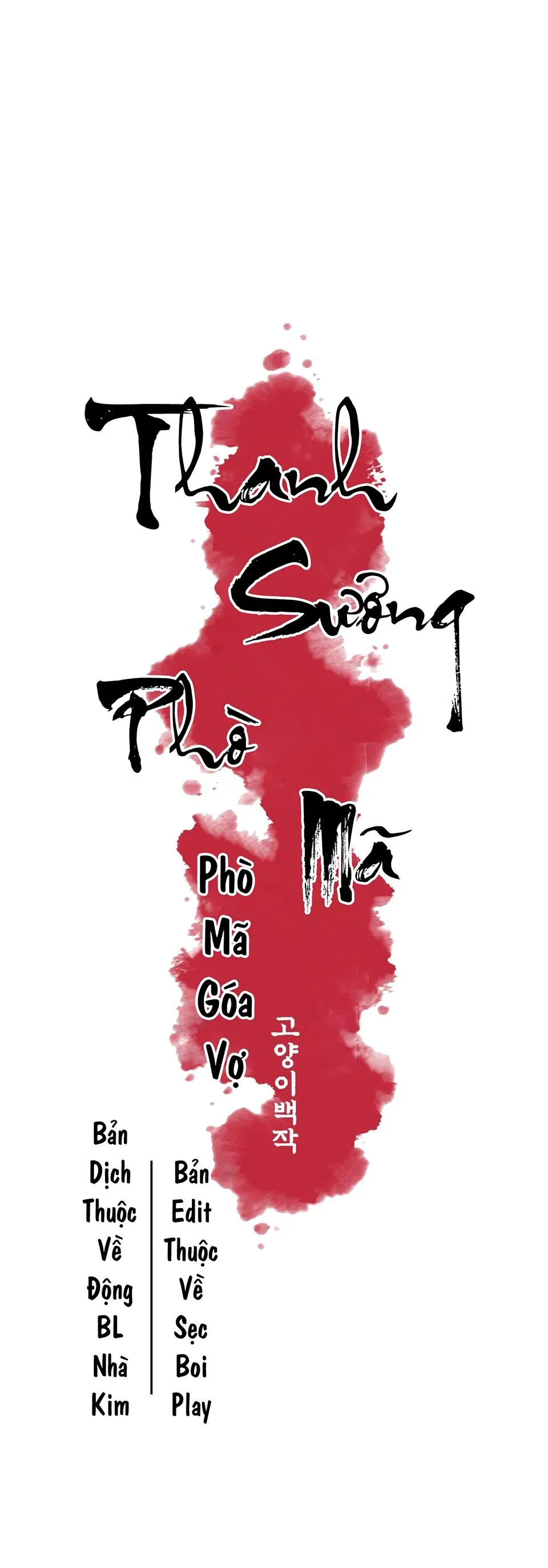 THANH SƯƠNG PHÒ MÃ Chapter 10 Trang 3